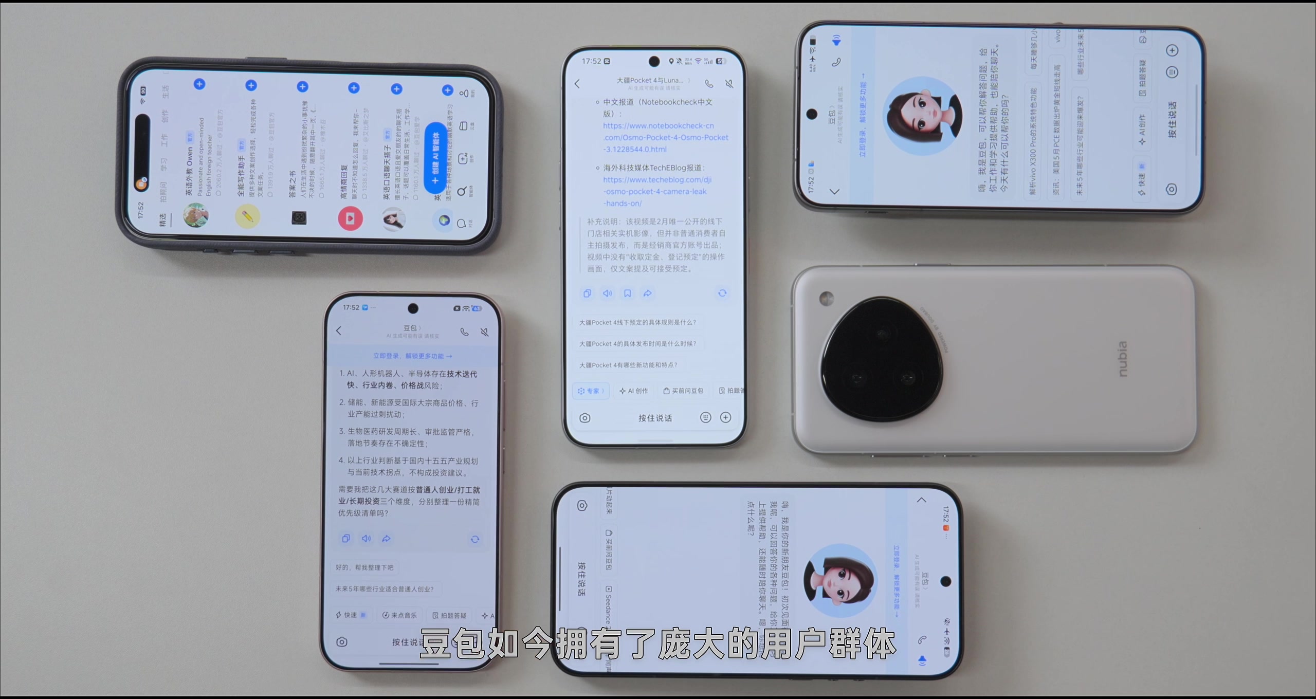 手机厂商自发展 AI 和豆包的天差地别 · 原稿配图 04
