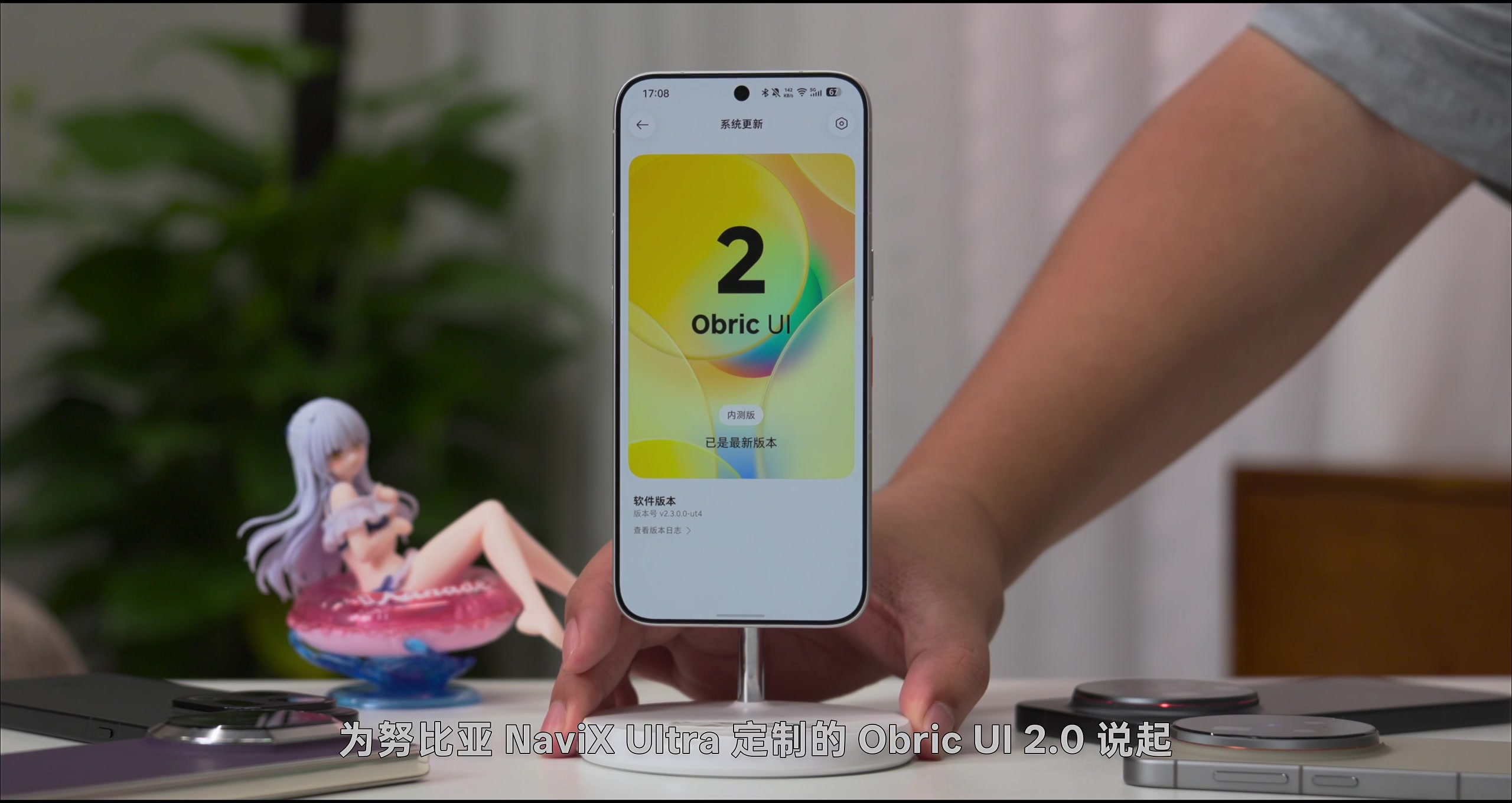 简单化,非 GUI 特性的操作系统 · 原稿配图 09