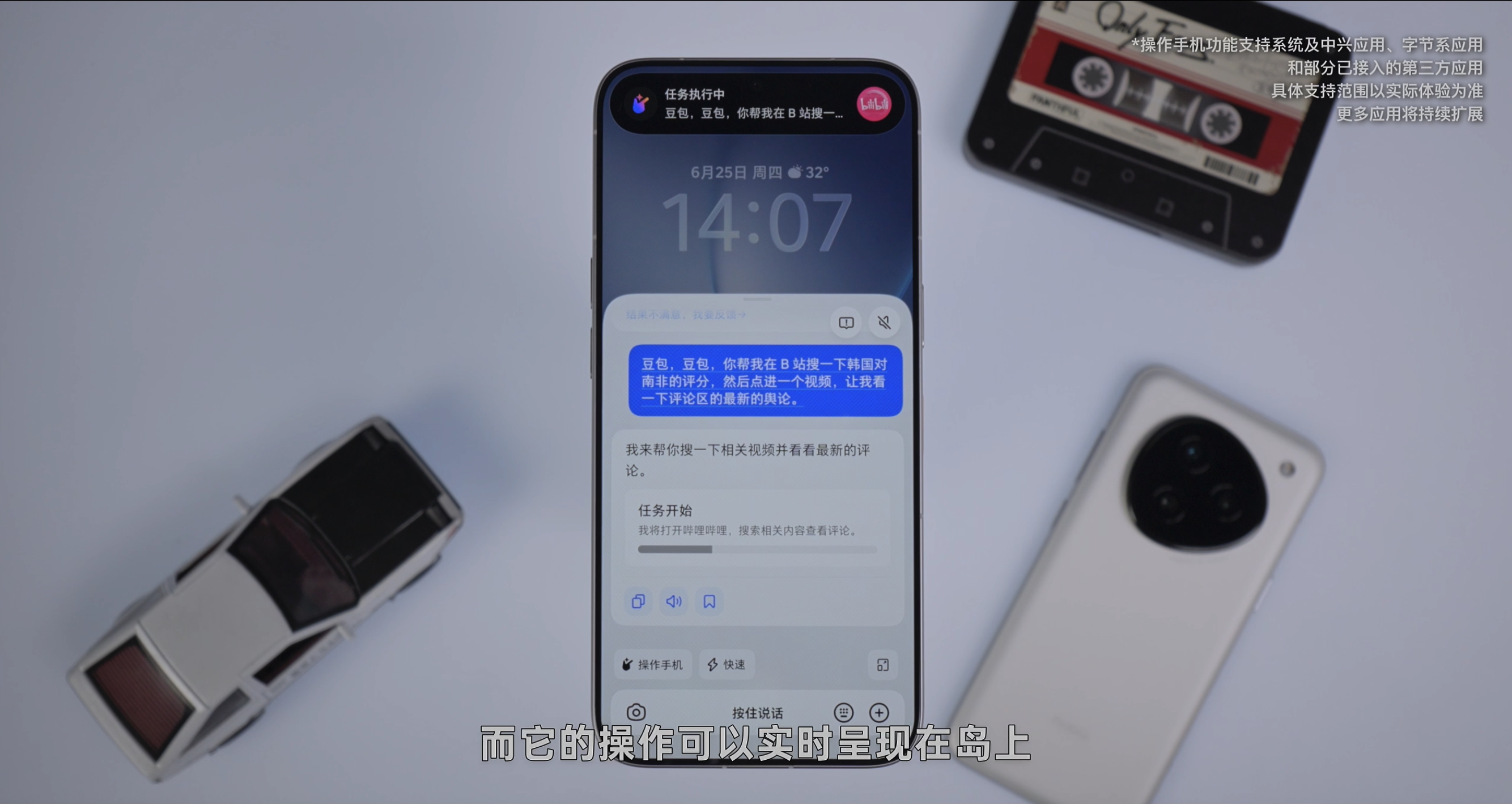 简单化,非 GUI 特性的操作系统 · 原稿配图 11