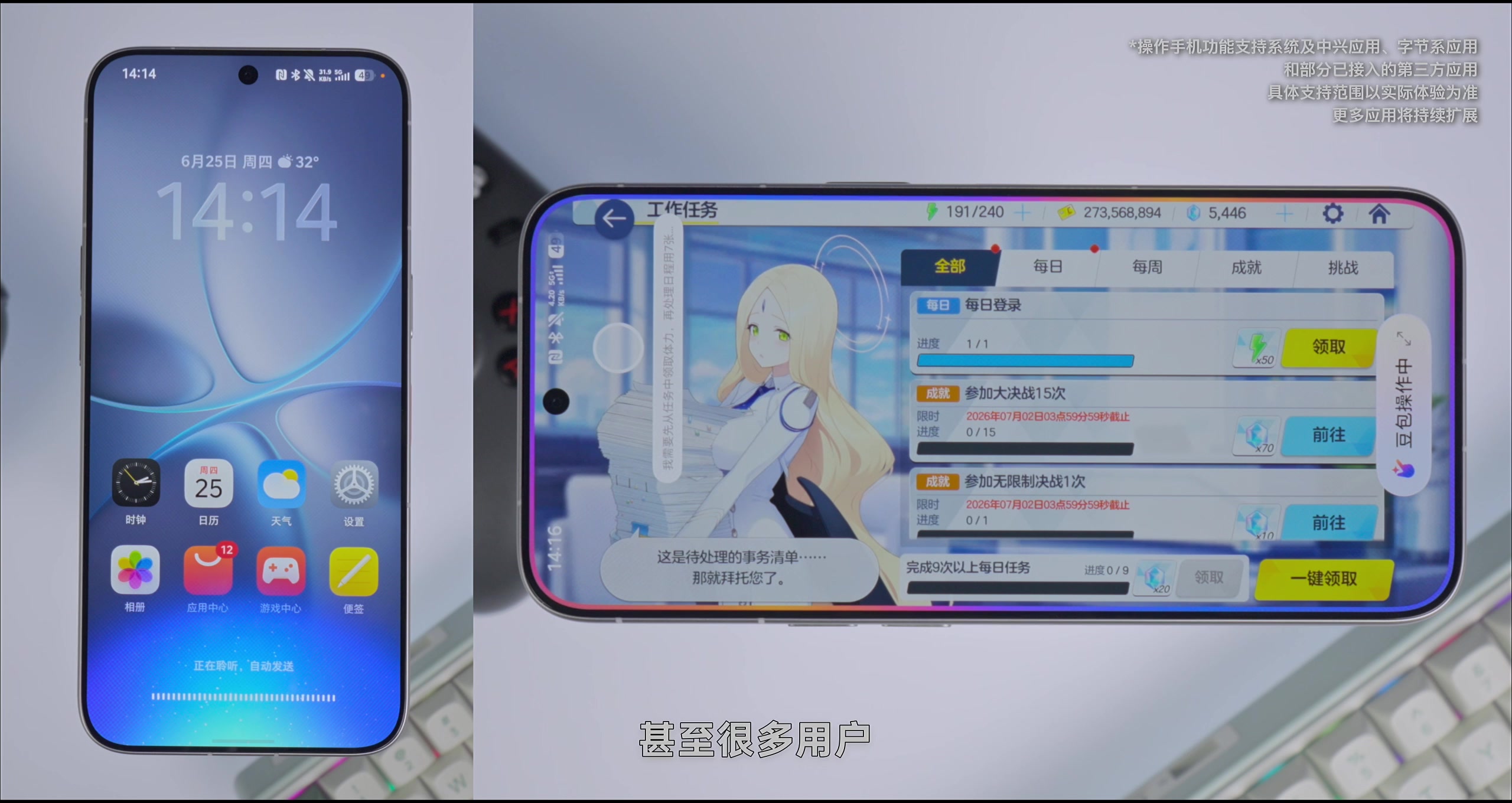 简单化,非 GUI 特性的操作系统 · 原稿配图 12