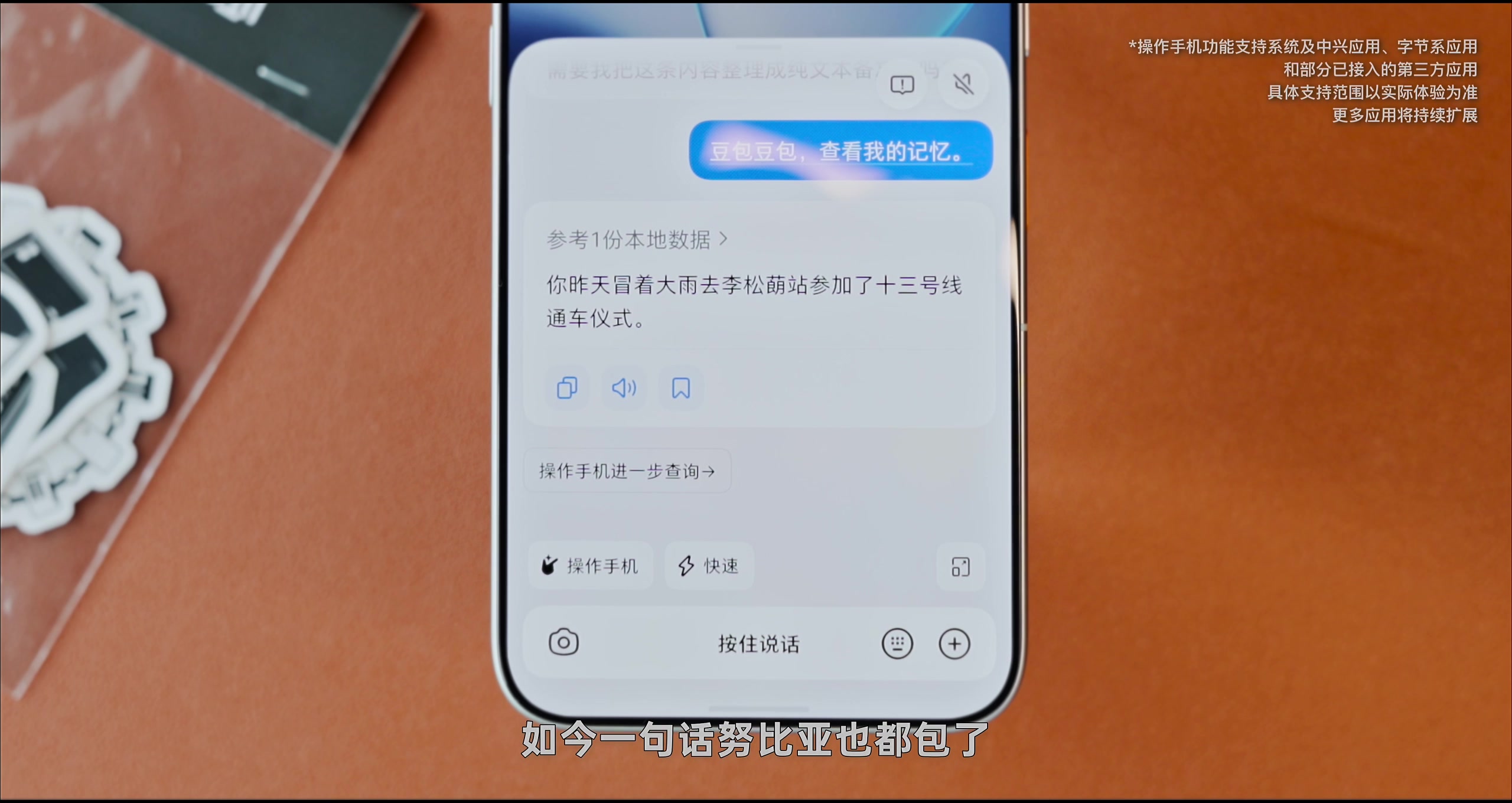 简单化,非 GUI 特性的操作系统 · 原稿配图 13