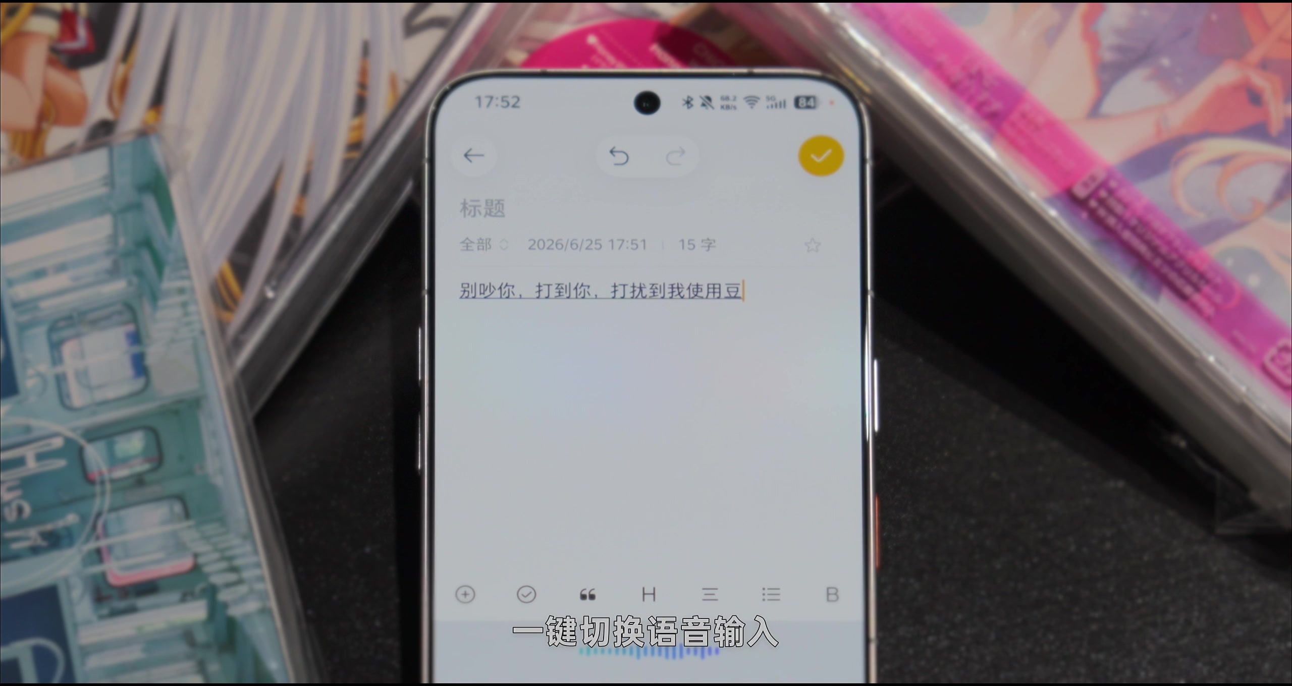 简单化,非 GUI 特性的操作系统 · 原稿配图 15
