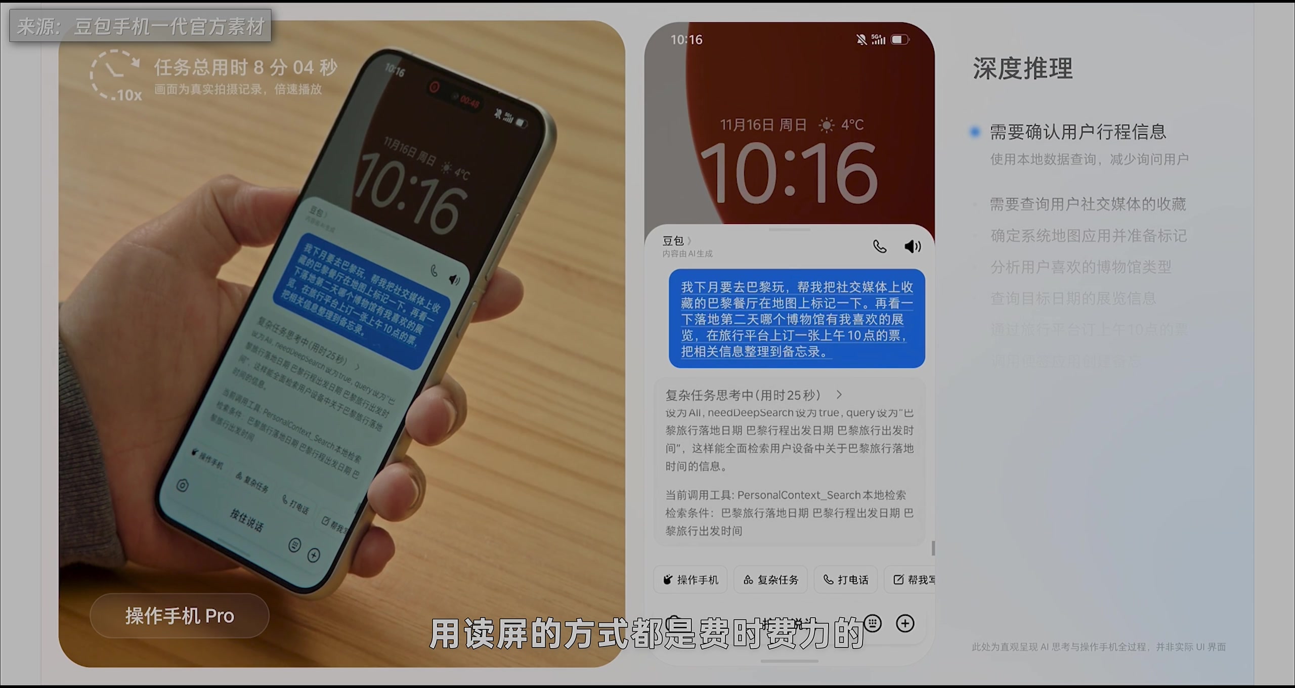 结尾 · 原稿配图 18
