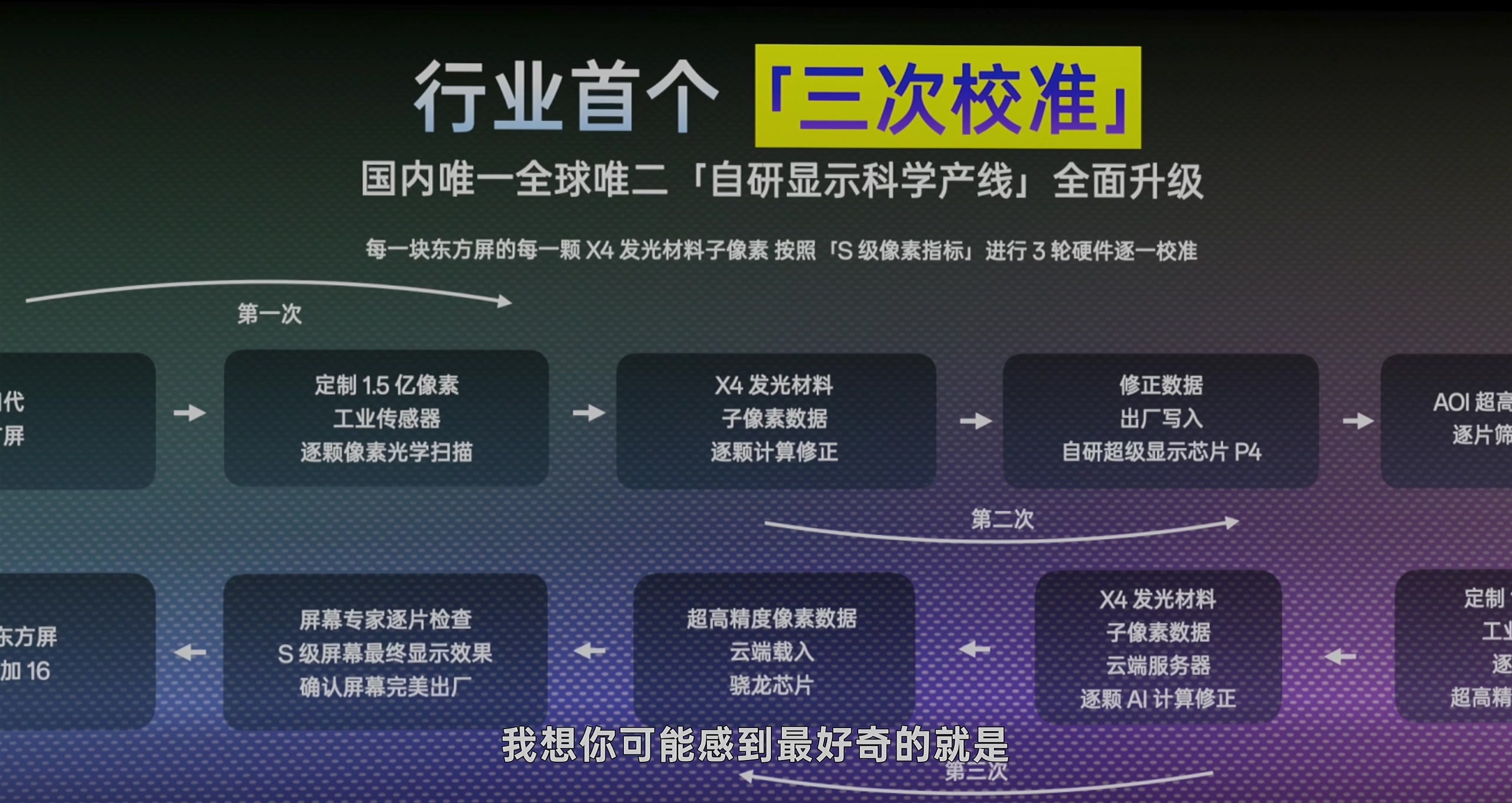 开篇 · 原稿配图 01