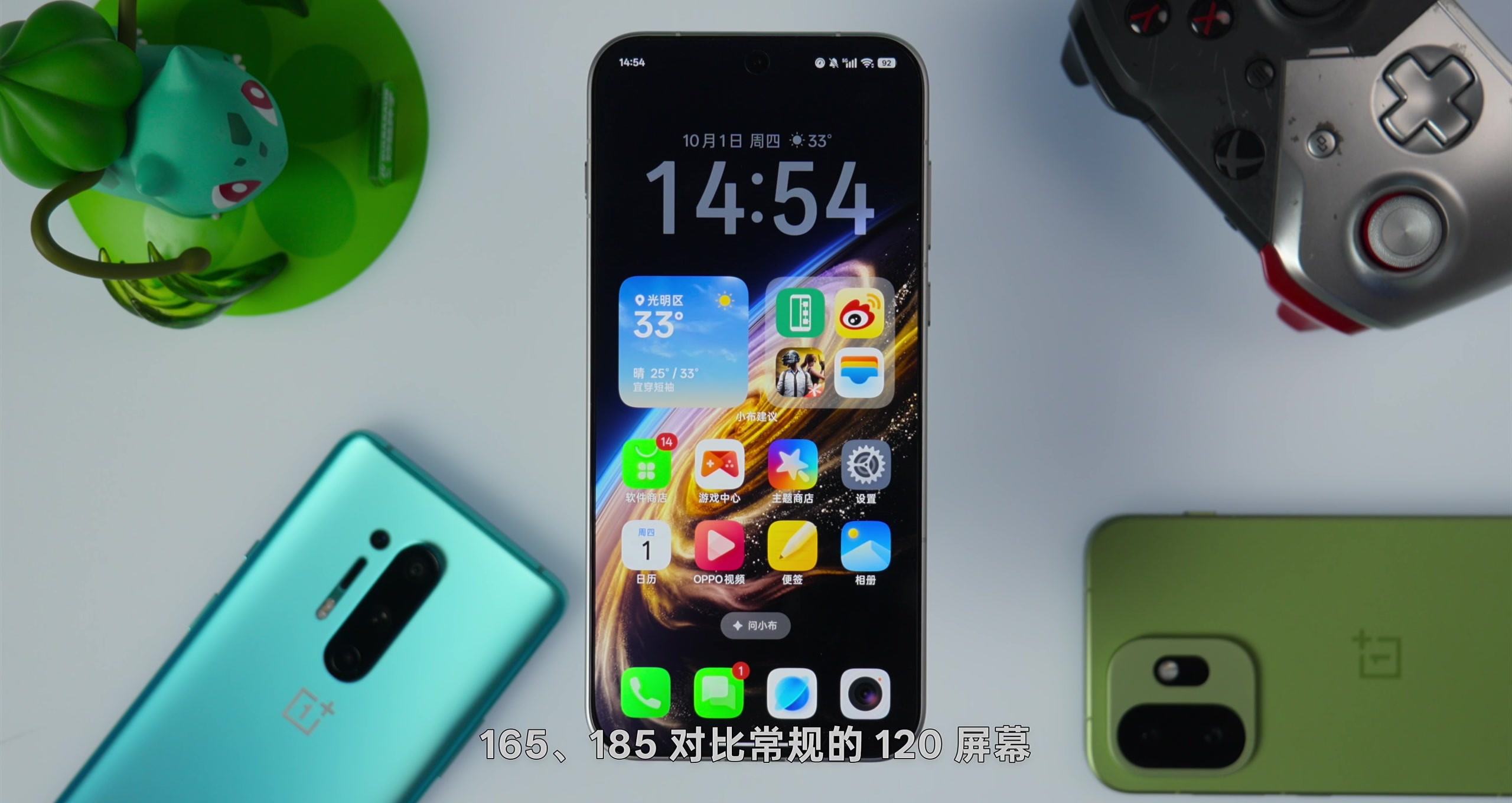 快起来,画面还得站得住 · 原稿配图 04