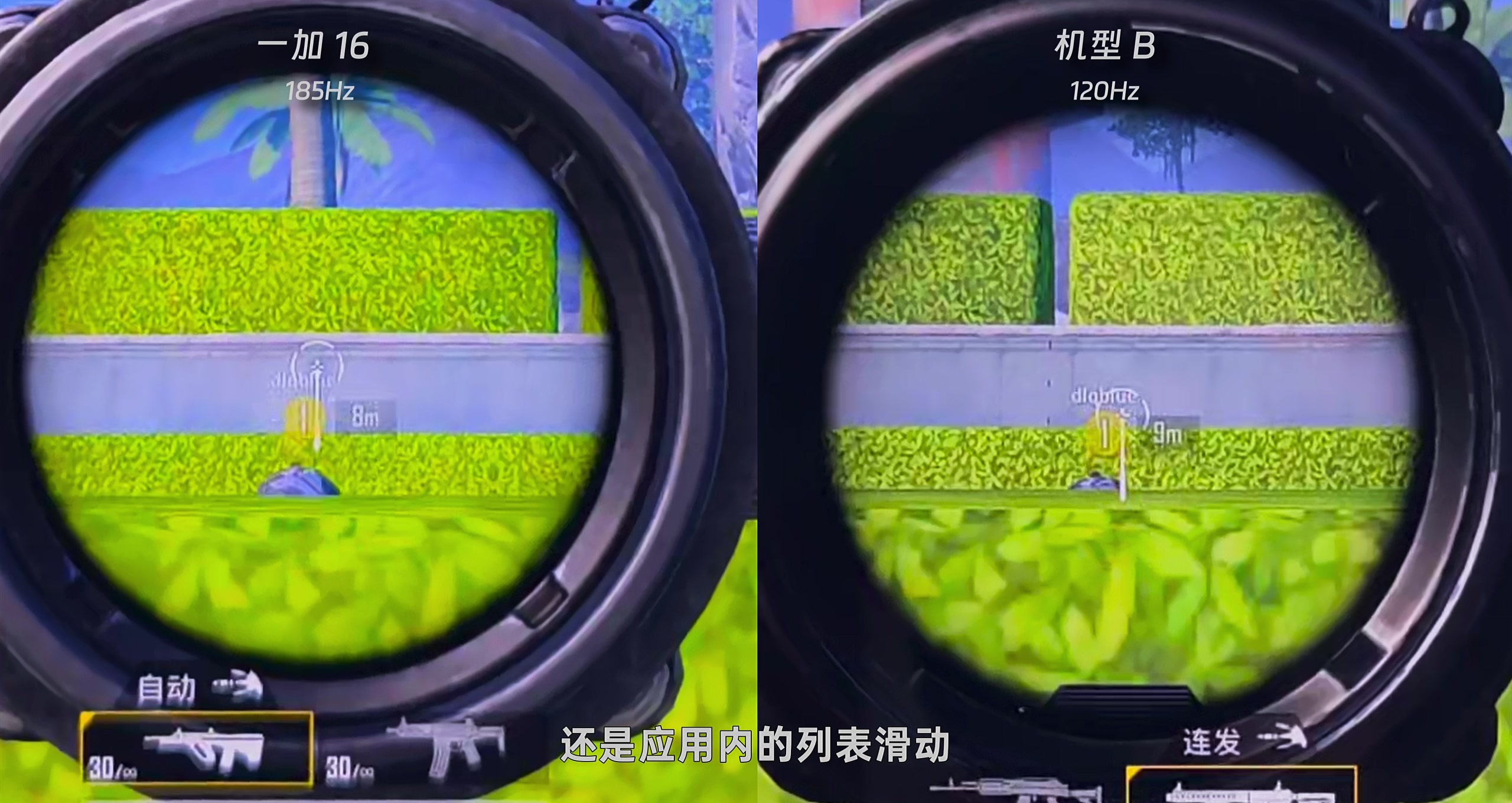 快起来,画面还得站得住 · 原稿配图 05