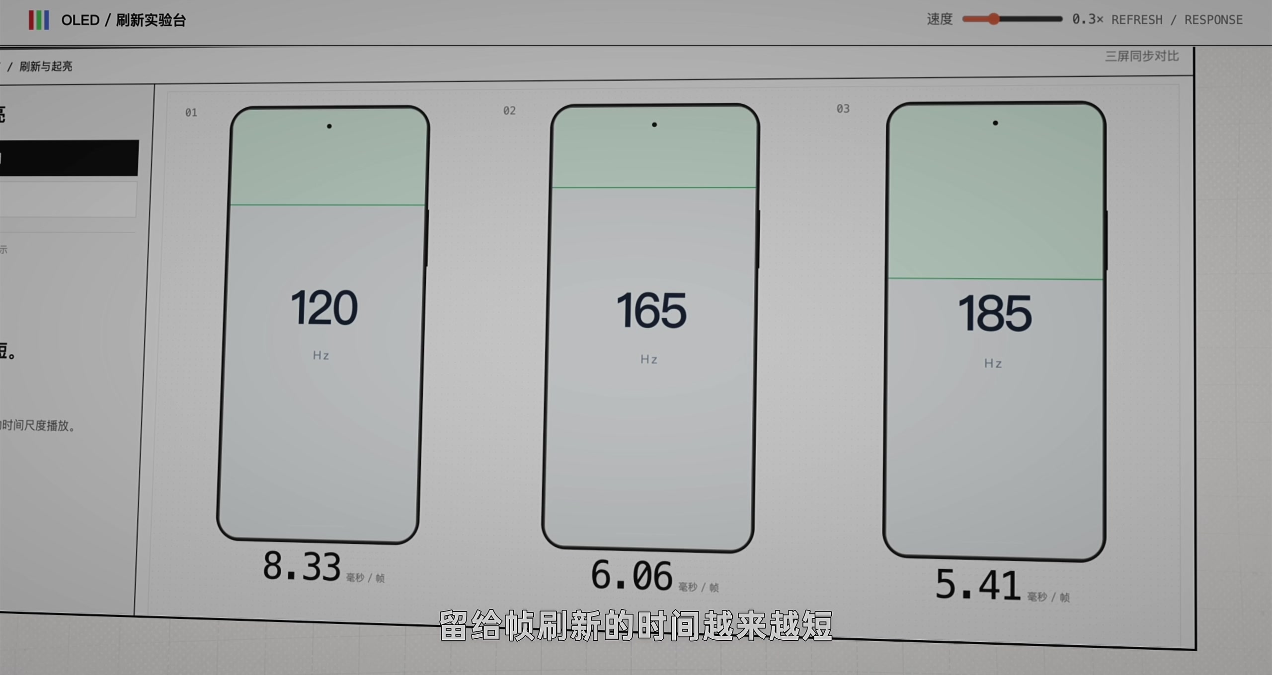 快起来,画面还得站得住 · 原稿配图 07