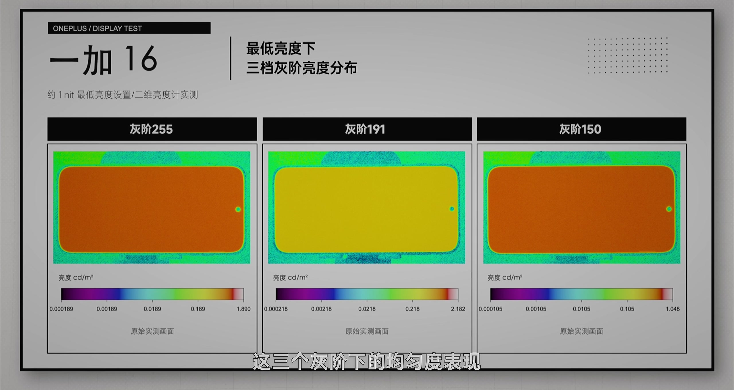 好颜色,也要经得住关灯 · 原稿配图 12