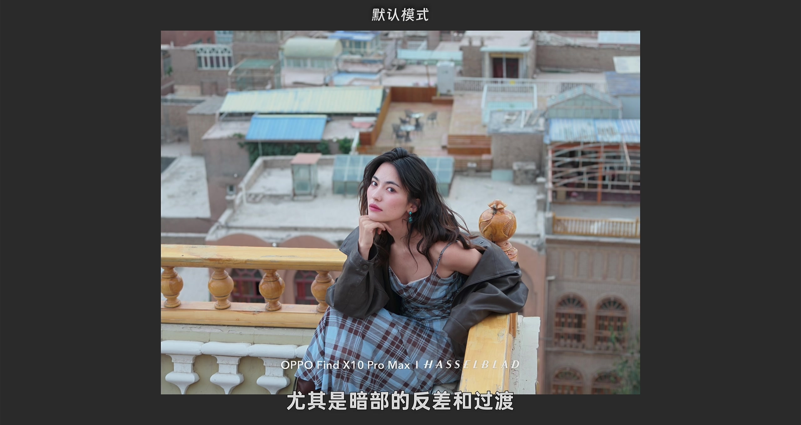 默认拍照 · 原稿配图 05