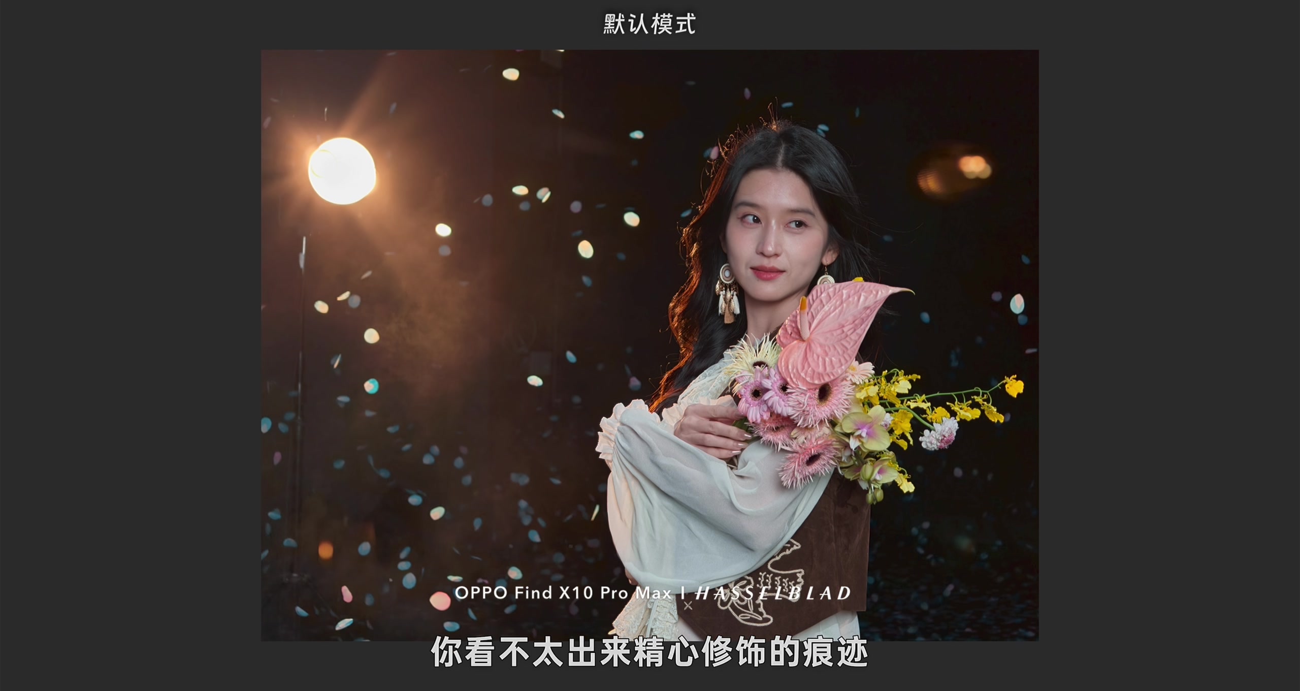 默认拍照 · 原稿配图 06