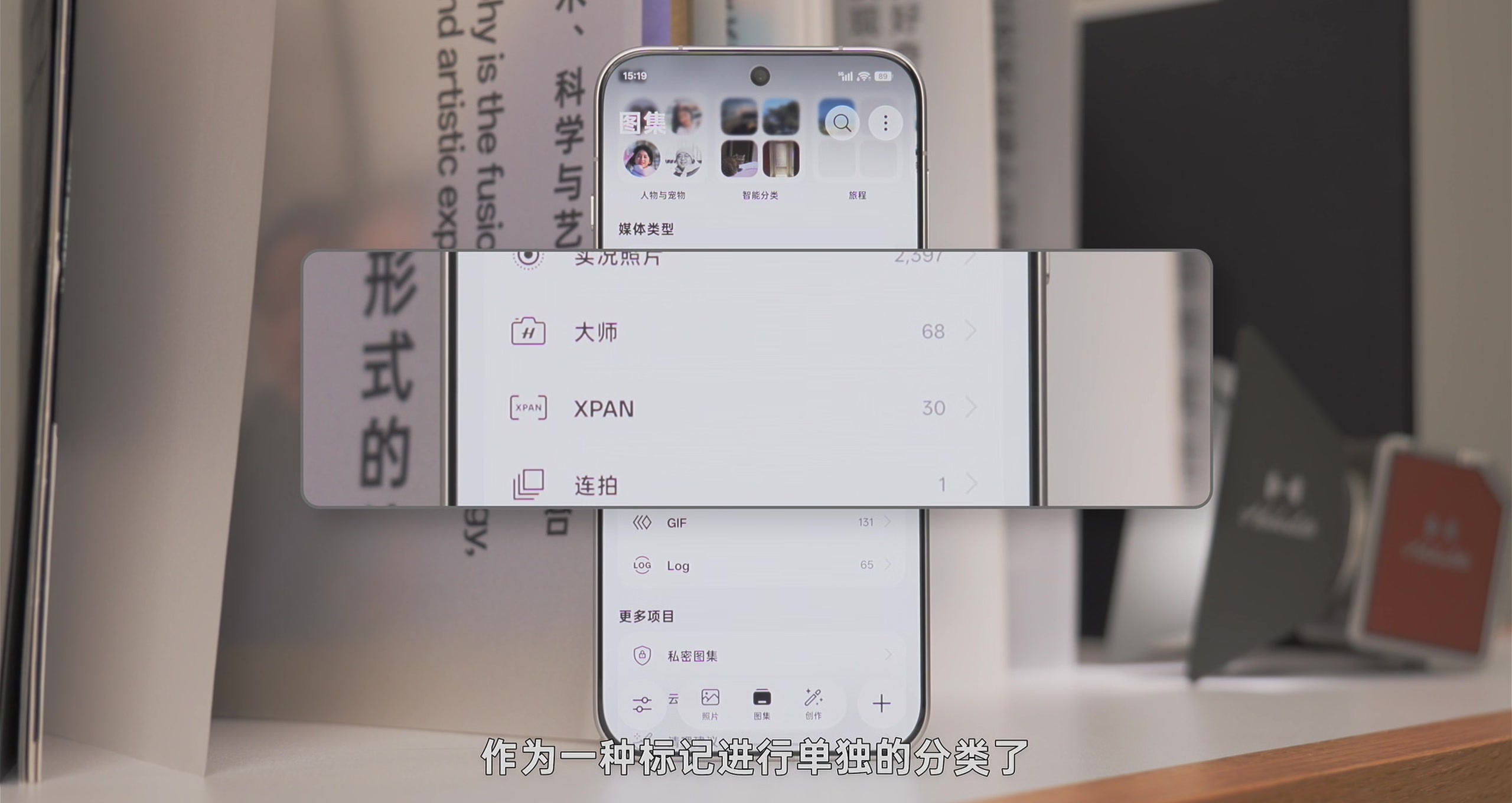 大师模式 · 原稿配图 11