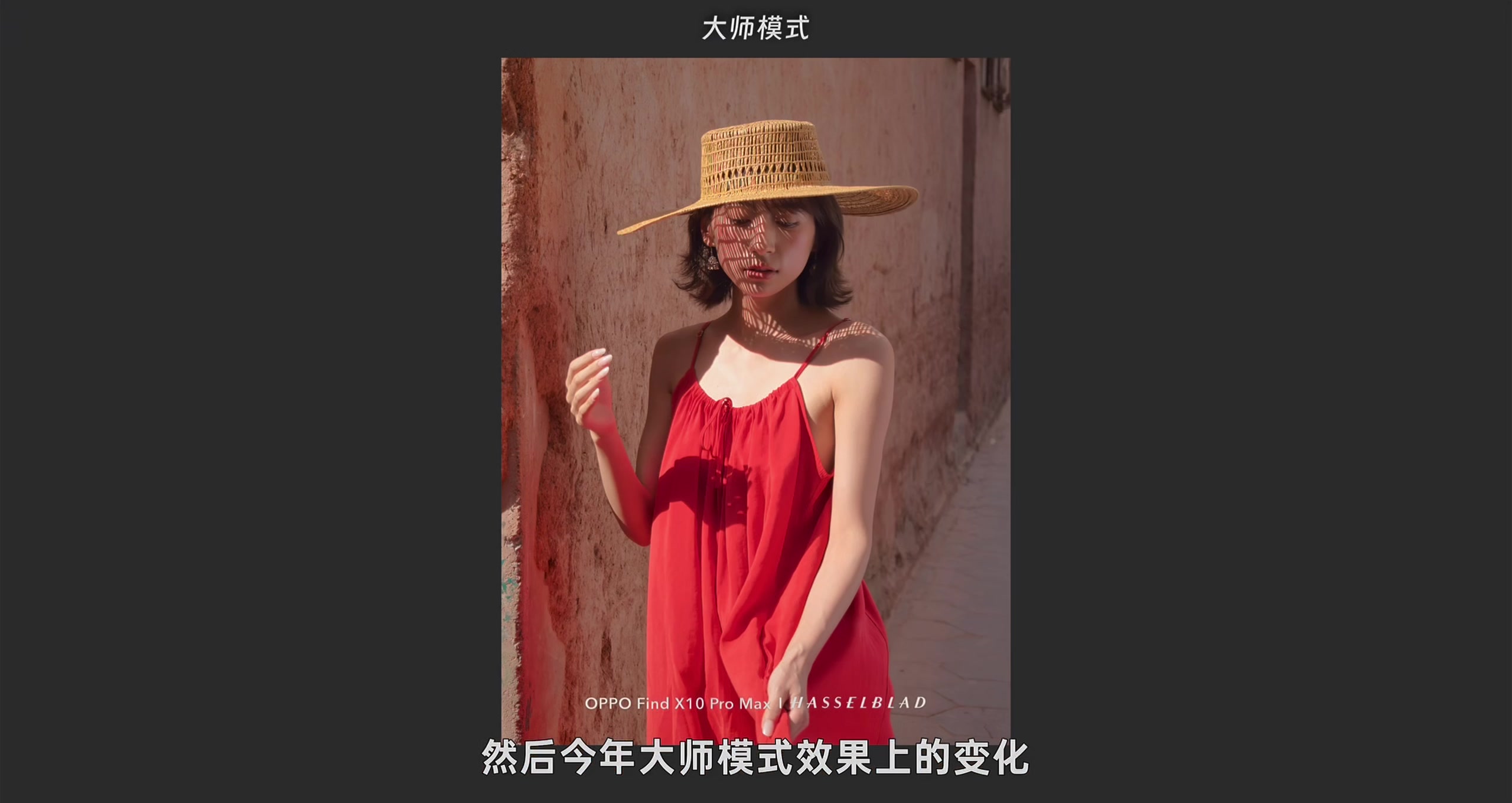 大师模式 · 原稿配图 13