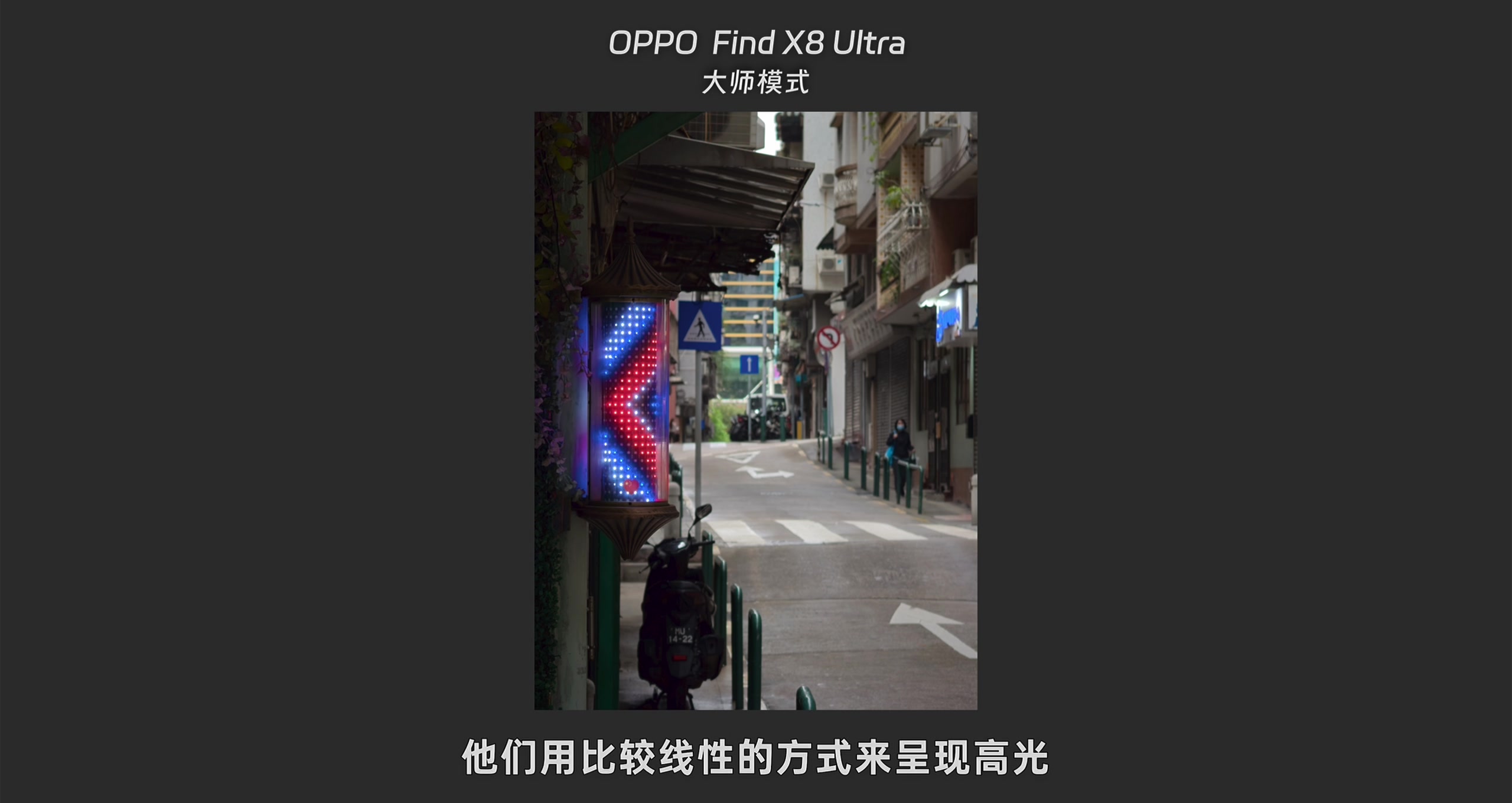 大师模式 · 原稿配图 14