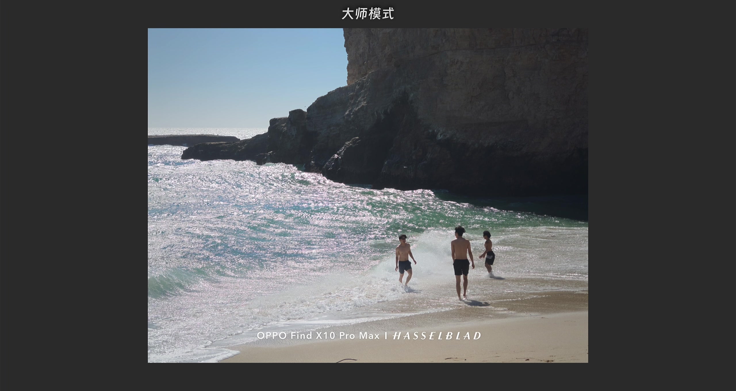 大师模式 · 原稿配图 15