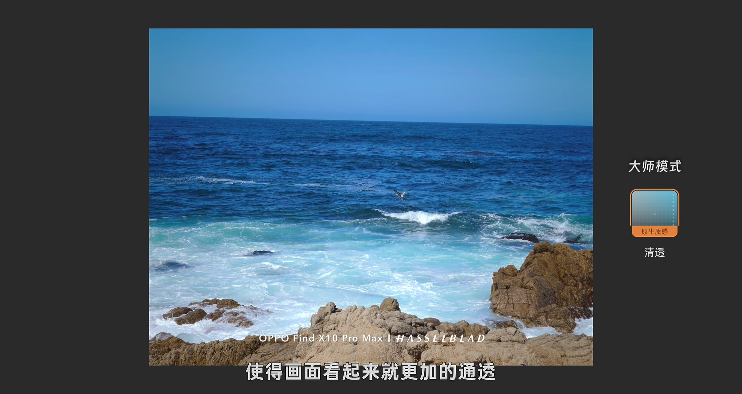 大师模式 · 原稿配图 16