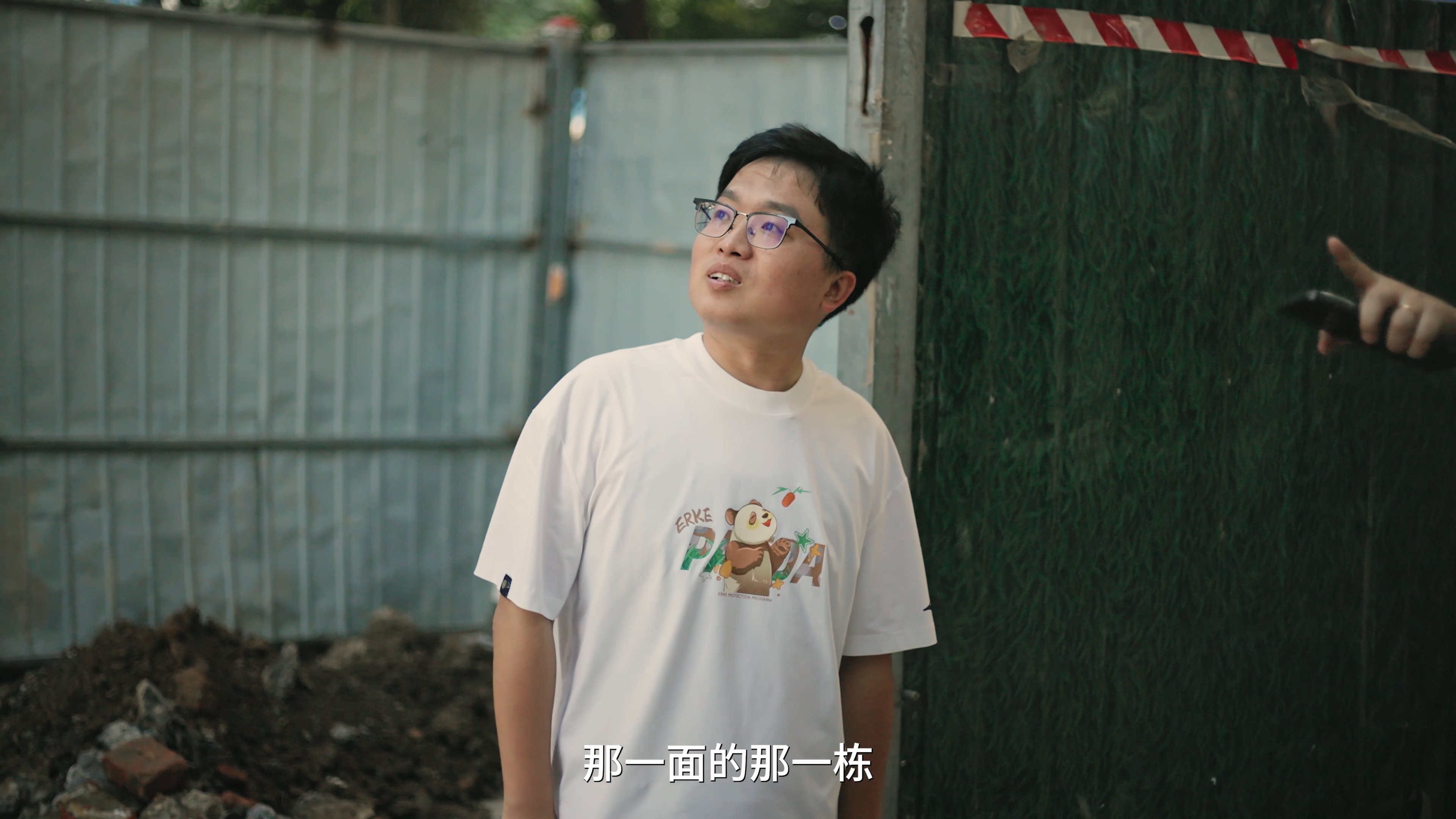 董志塬 · 原稿配图 19