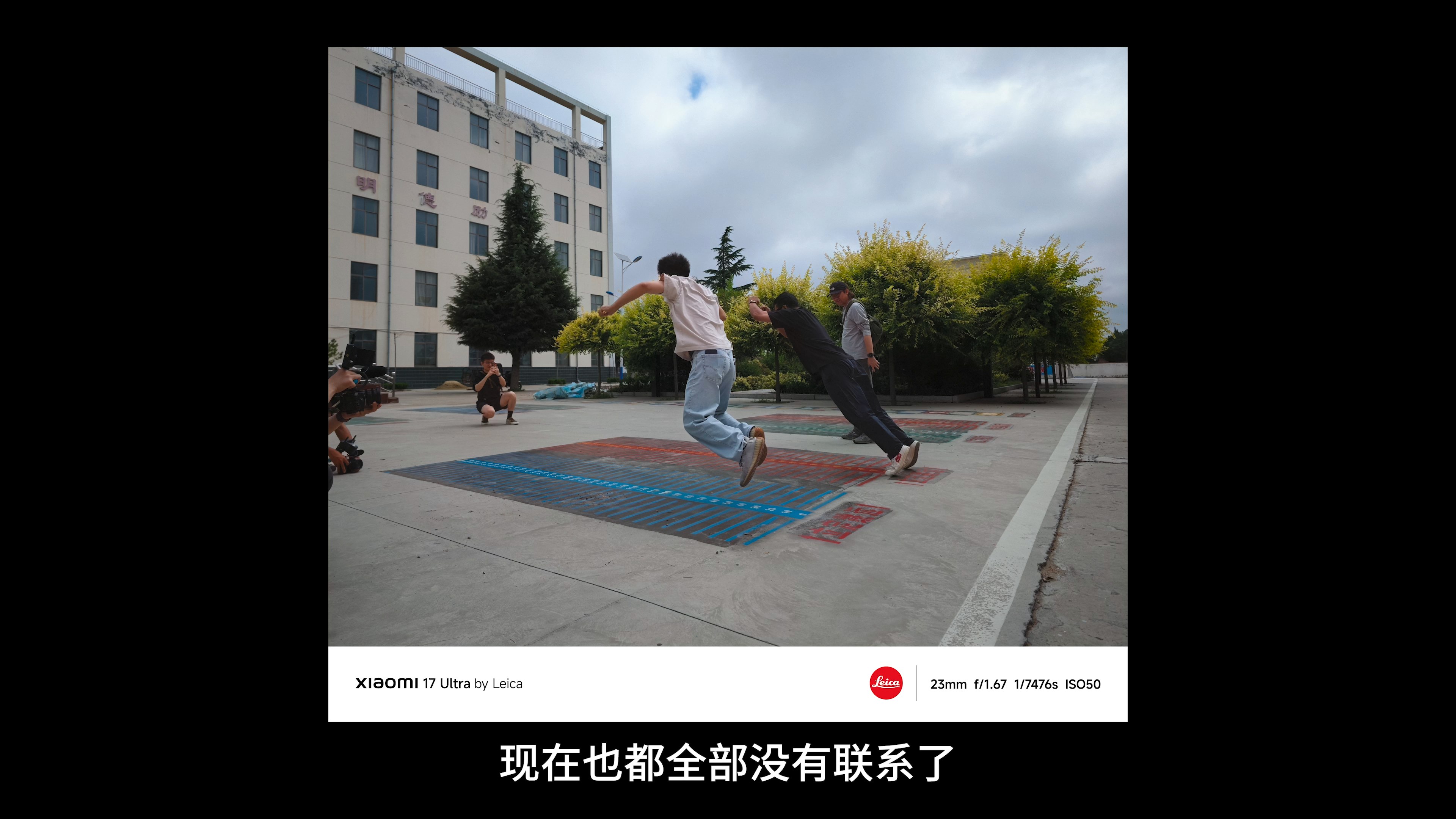 母校与雕像 · 原稿配图 24