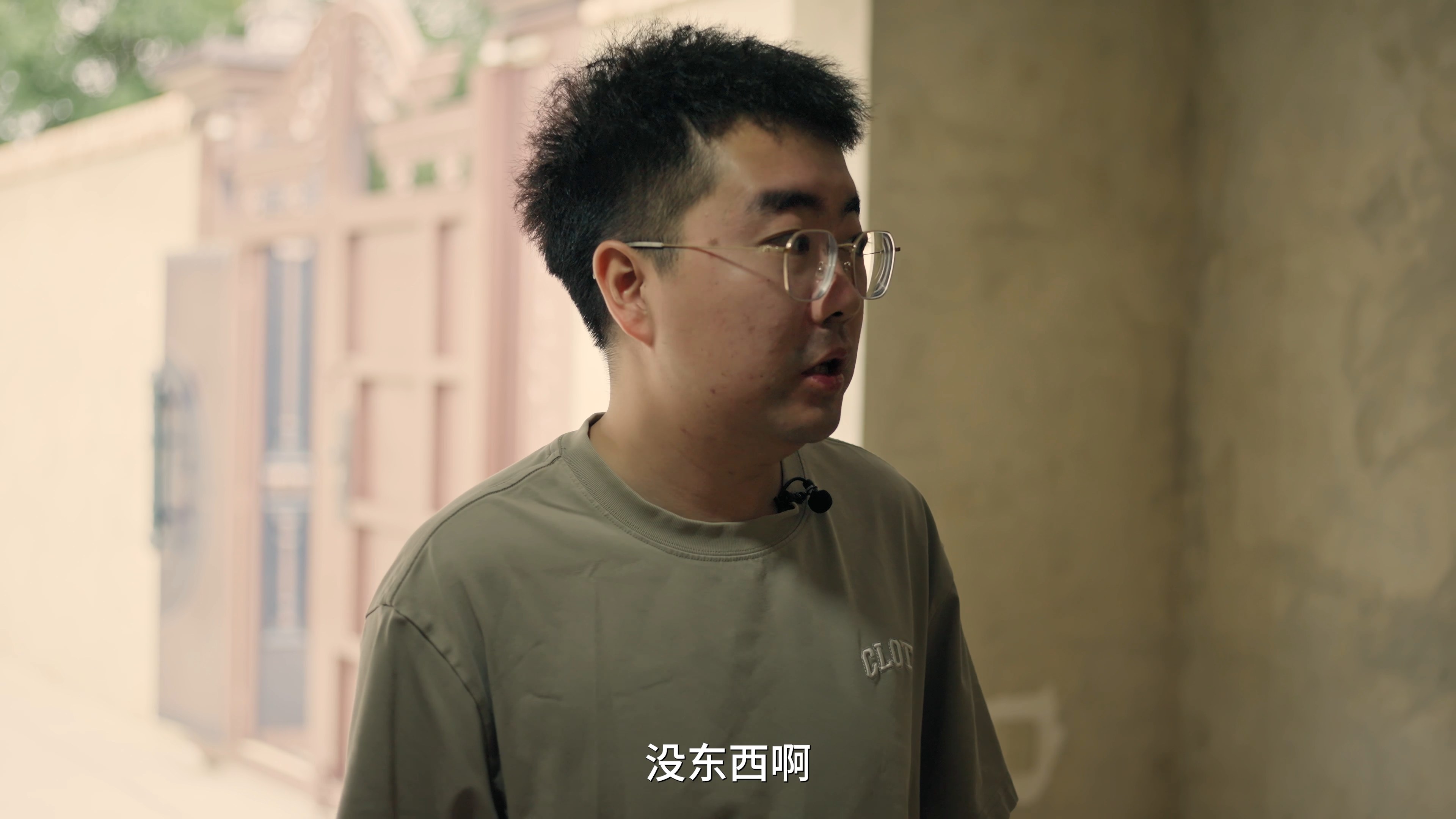 老宅 · 原稿配图 38