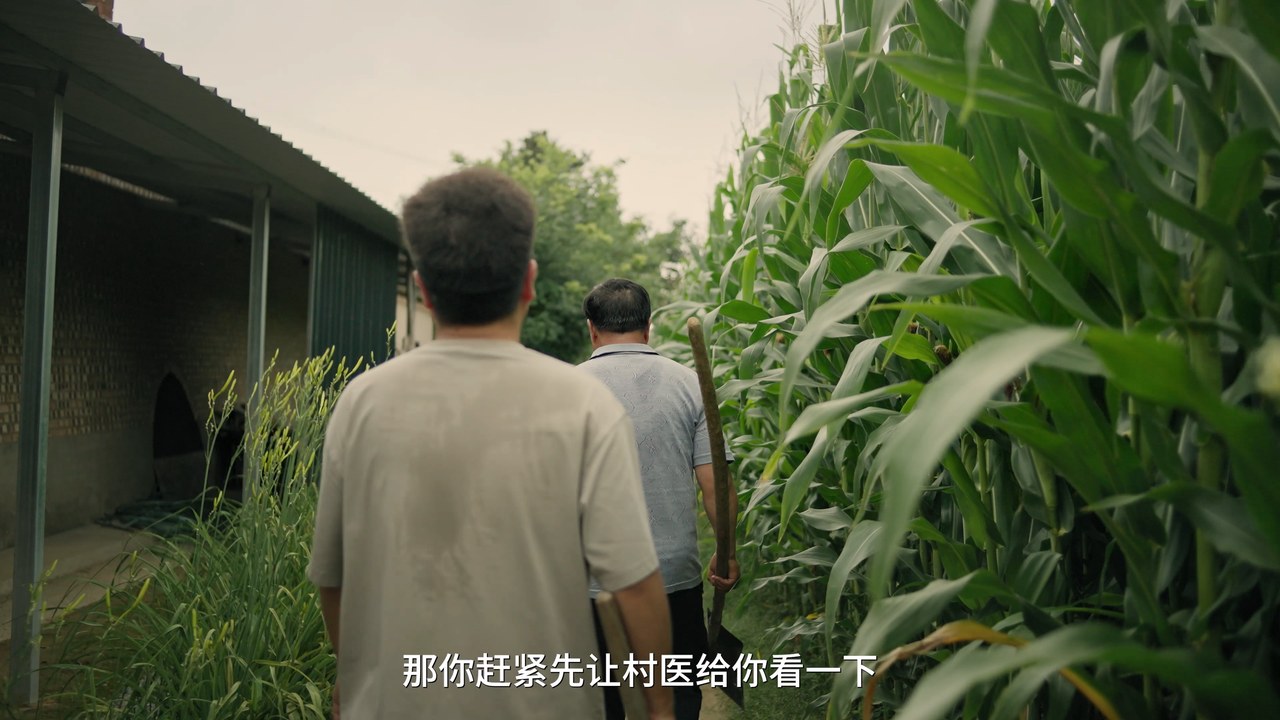 告别 · 原稿配图 40