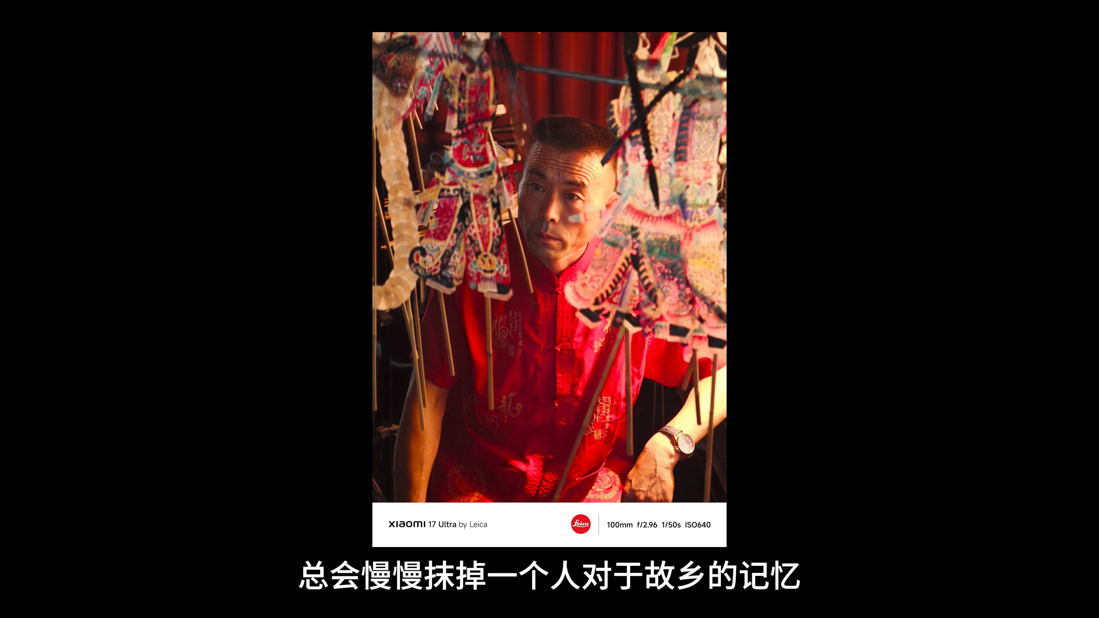 告别 · 原稿配图 46