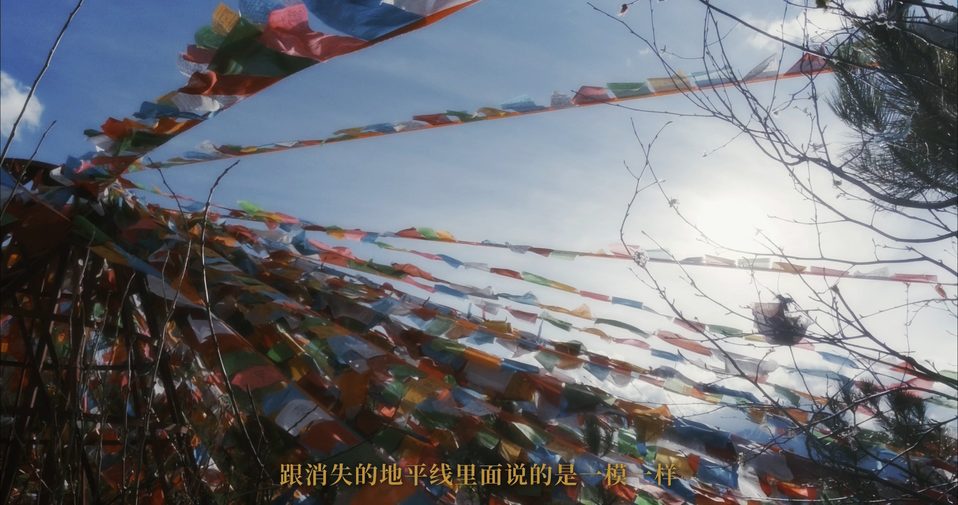 独克宗古城 · 原稿配图 17