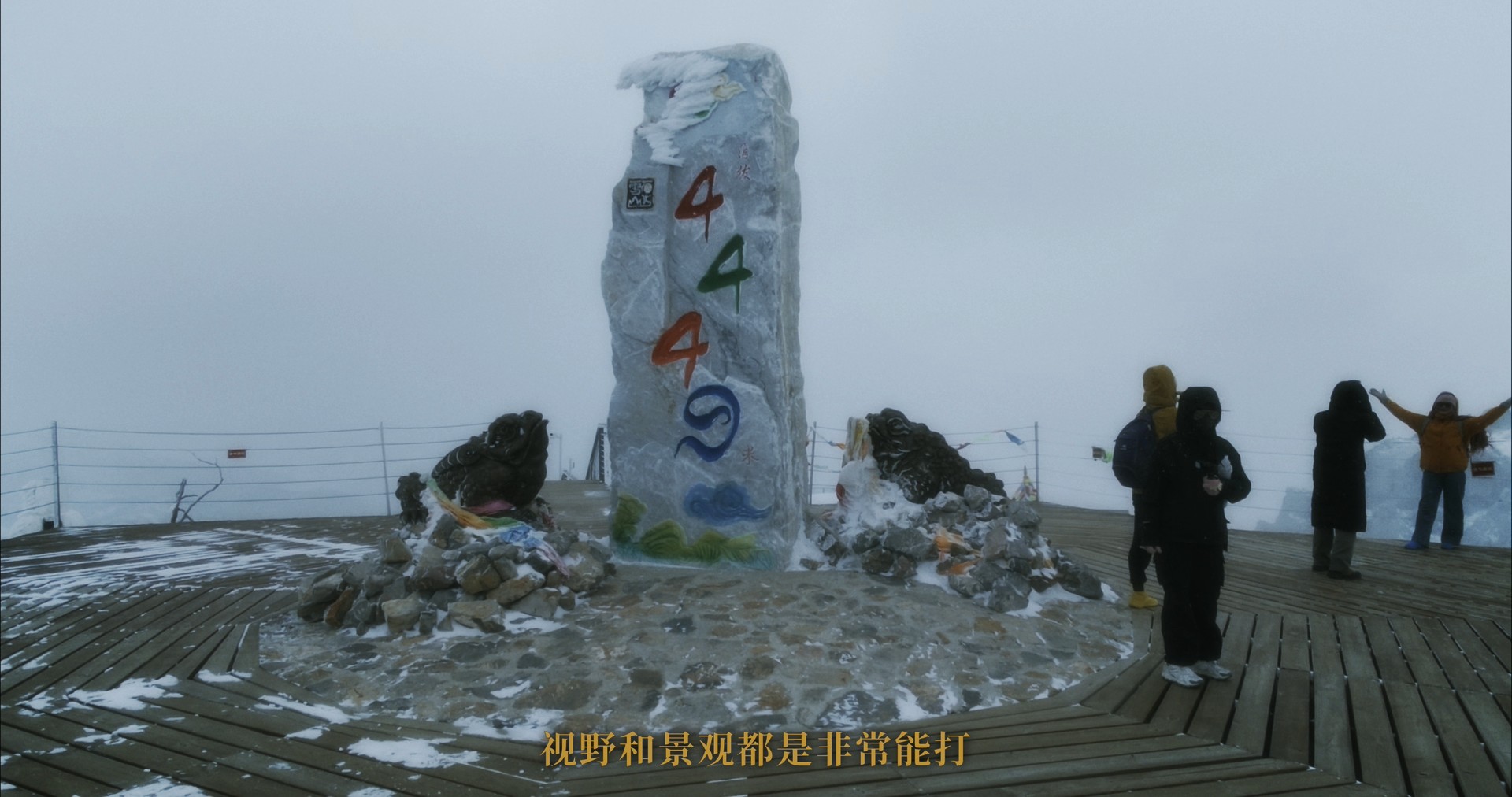 石卡雪山 · 原稿配图 20
