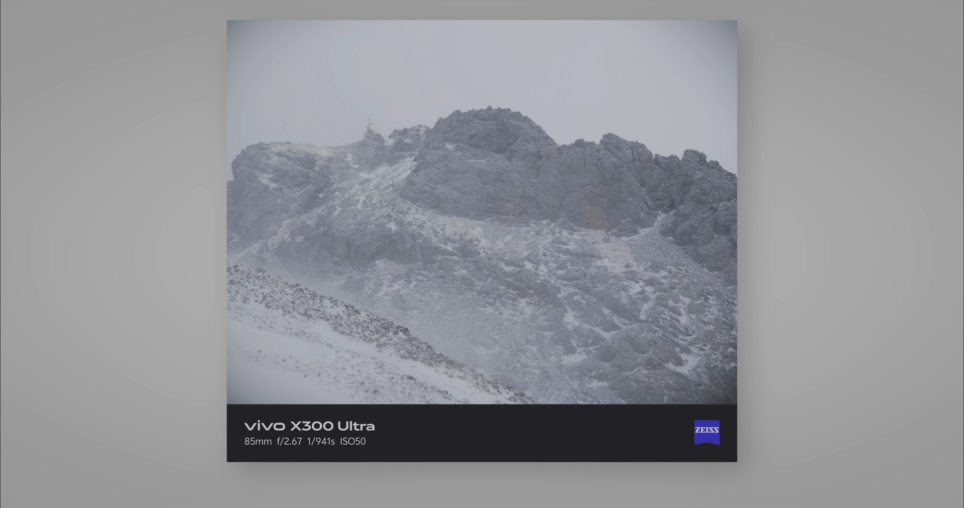 石卡雪山 · 原稿配图 21
