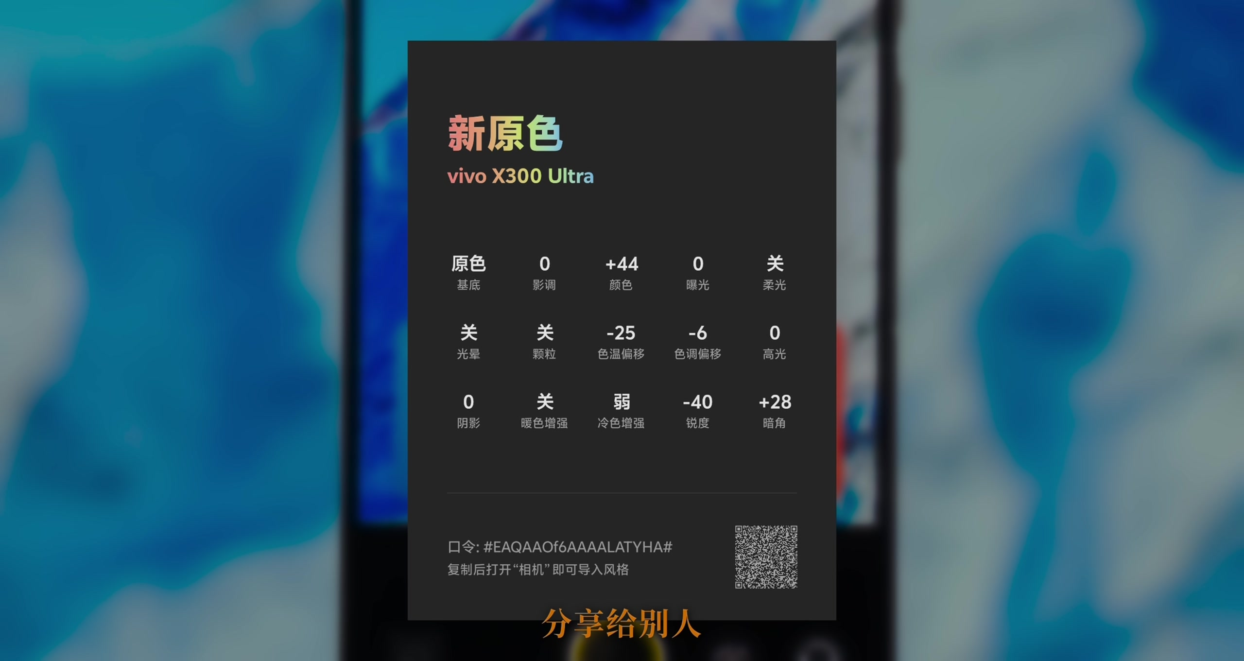梅里雪山 · 日照金山 · 原稿配图 27