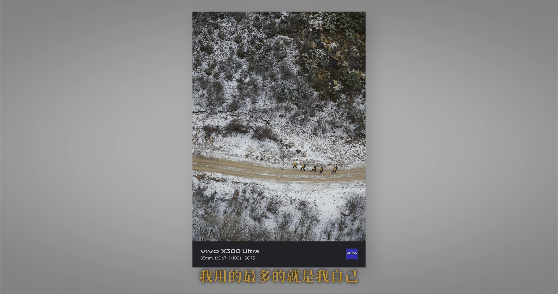 梅里雪山 · 日照金山 · 原稿配图 28