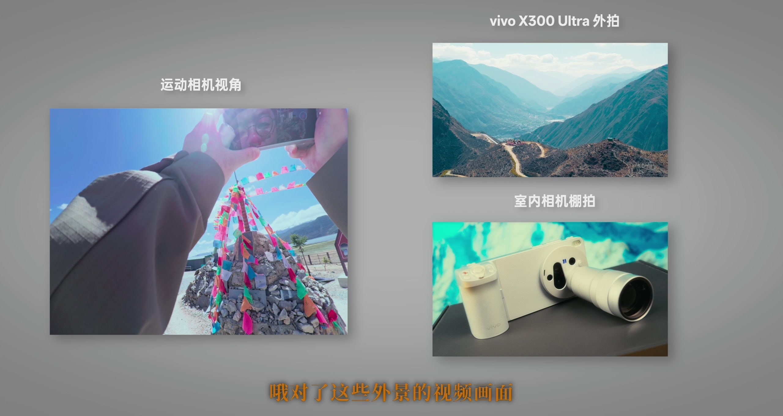 东竹林寺与视频工作流 · 原稿配图 34