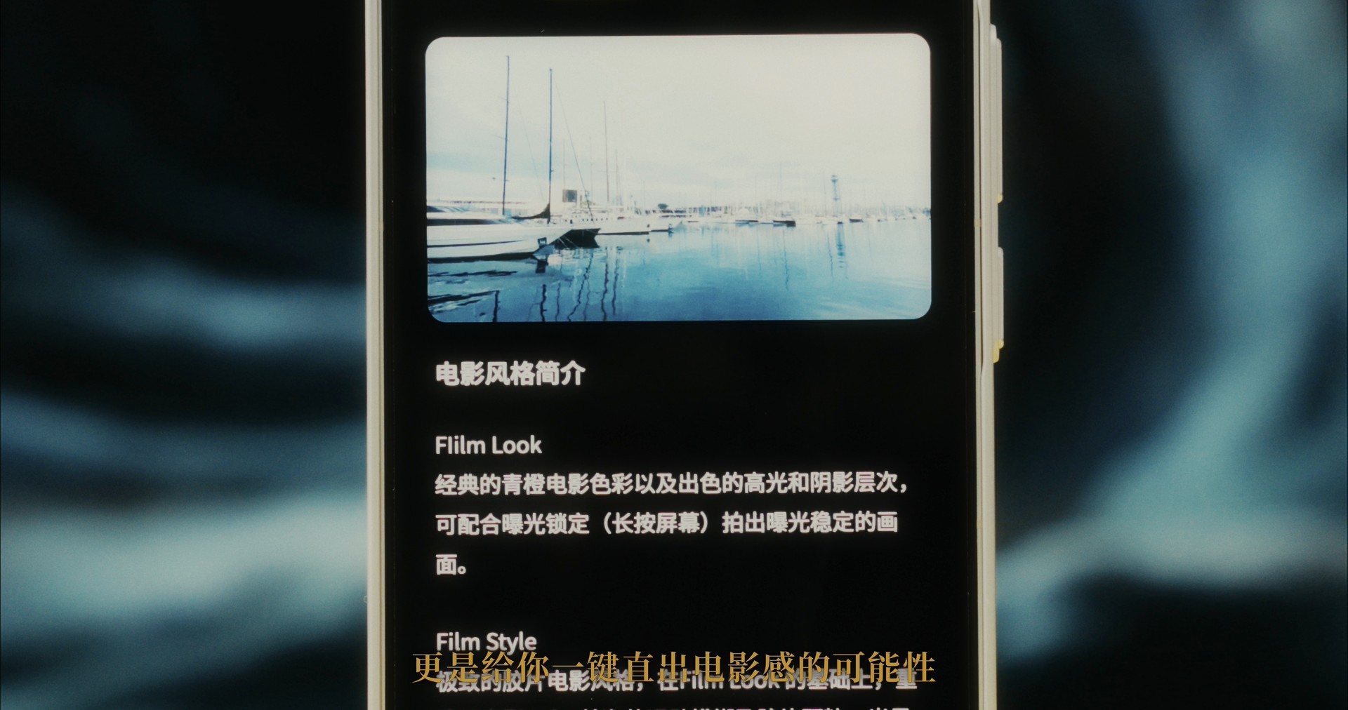 东竹林寺与视频工作流 · 原稿配图 35
