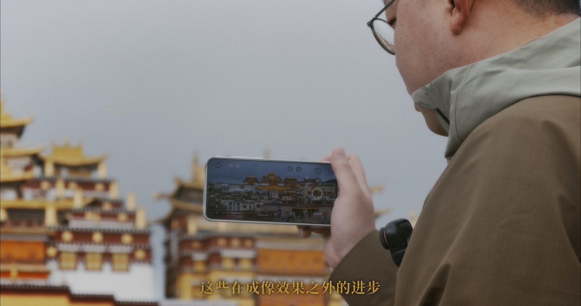 什么是香格里拉 · 原稿配图 41