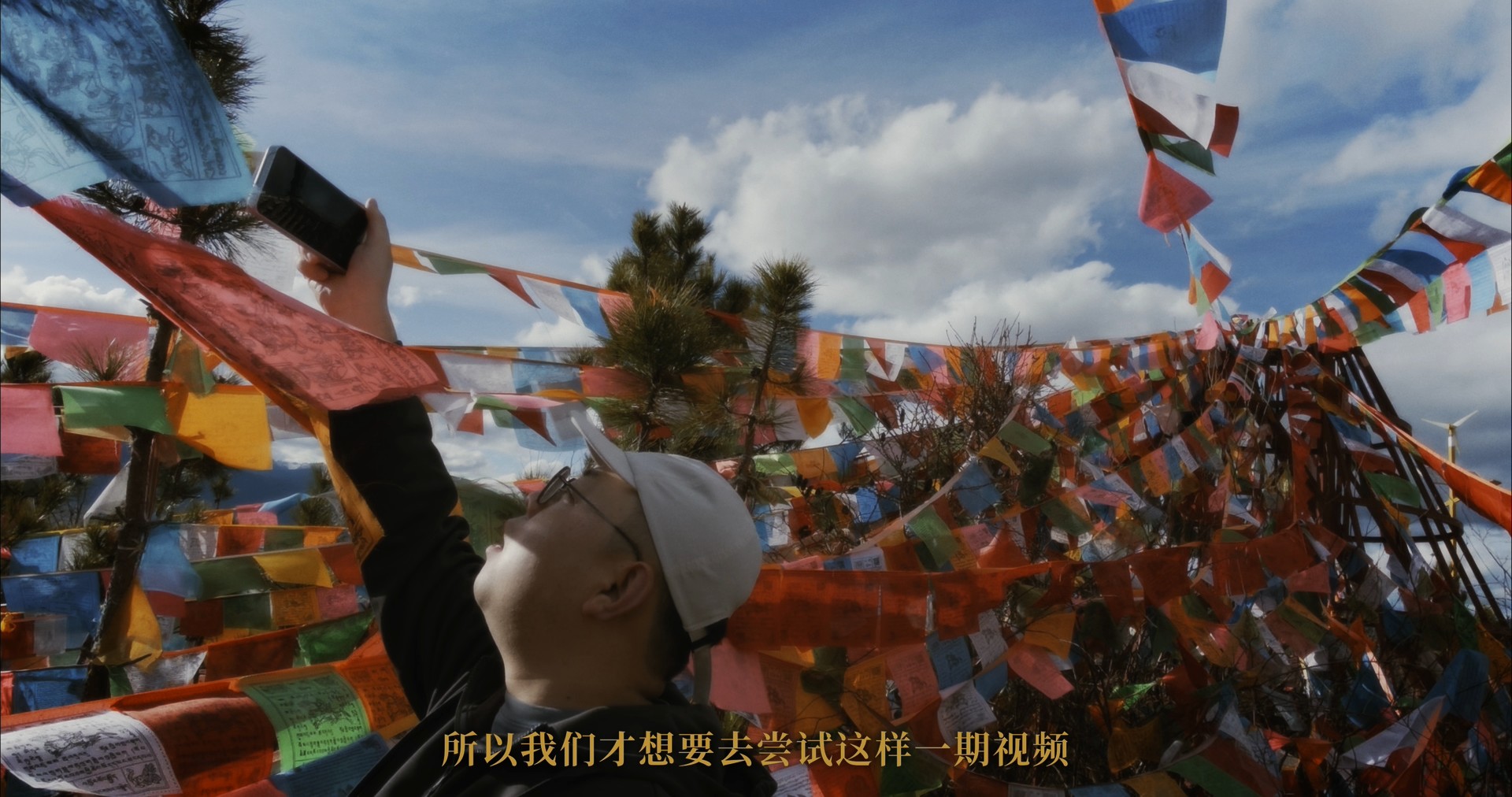 什么是香格里拉 · 原稿配图 42