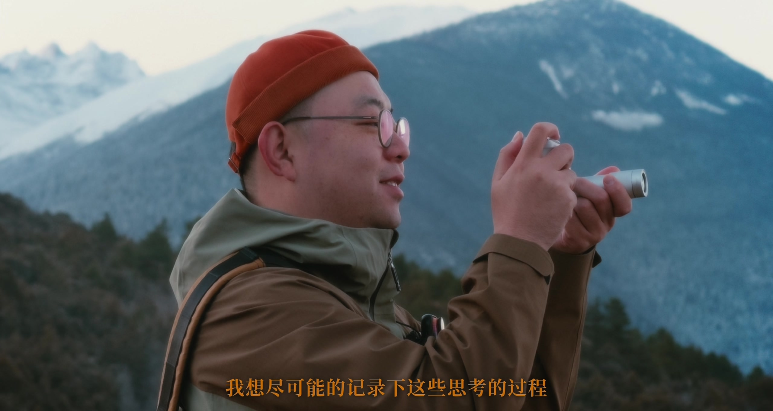 什么是香格里拉 · 原稿配图 44