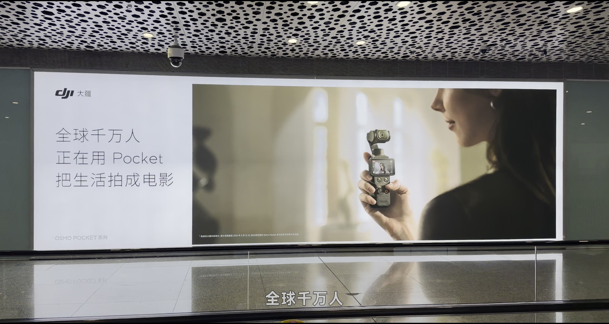 四家入局者,四种产品哲学,一场没有标准答案的混战 · 原稿配图 01
