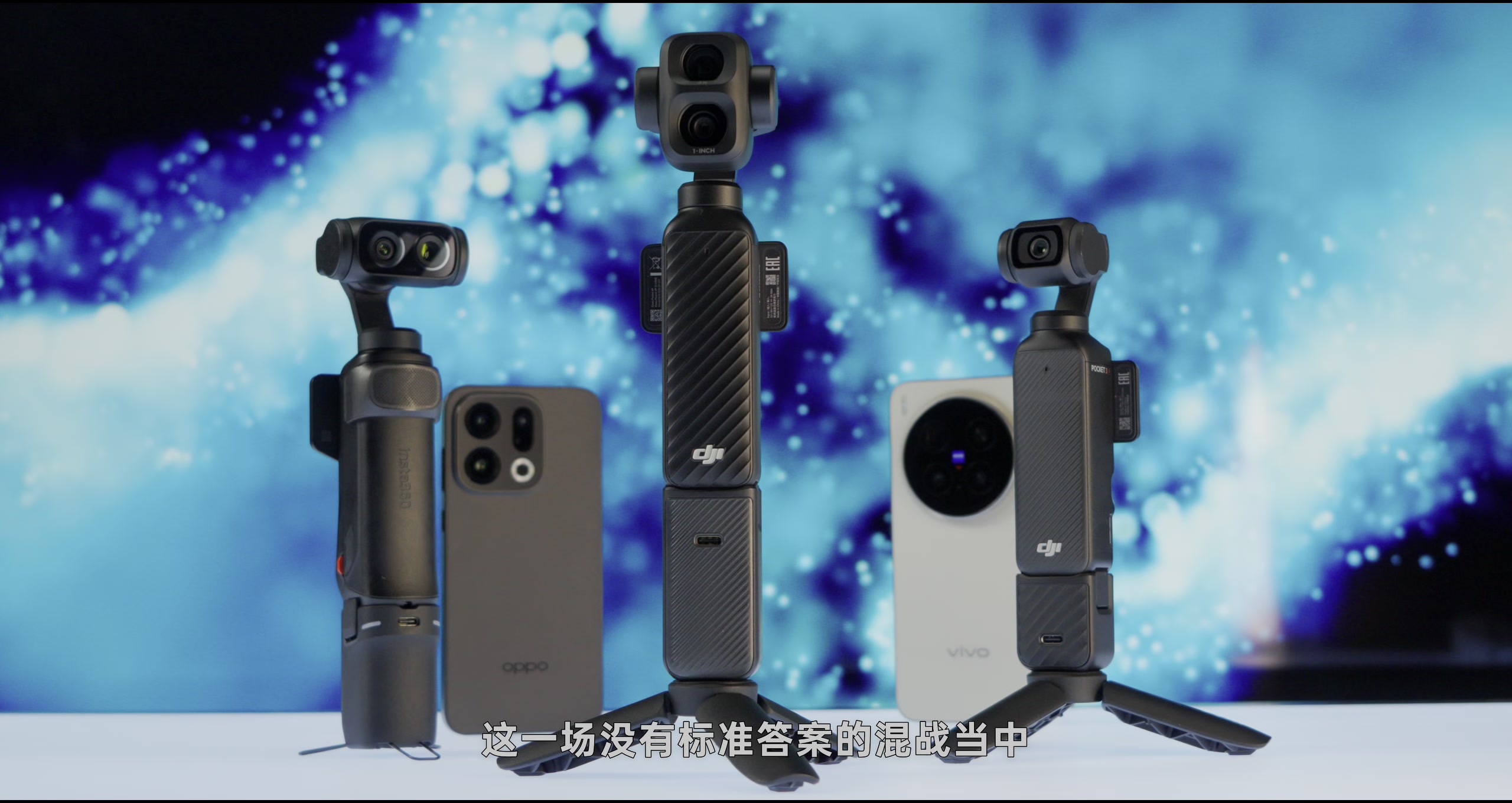 四家入局者,四种产品哲学,一场没有标准答案的混战 · 原稿配图 02