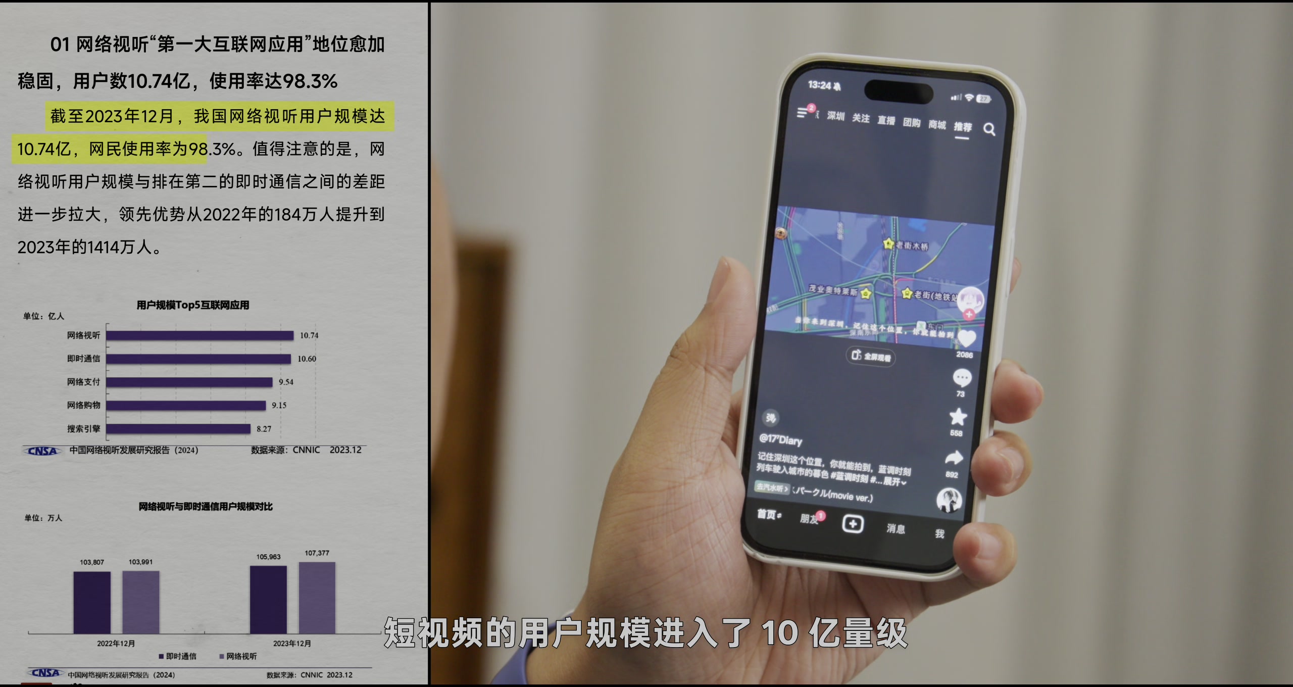 不是 Pocket 3 变好了,是时代追上了一台慢产品 · 原稿配图 06