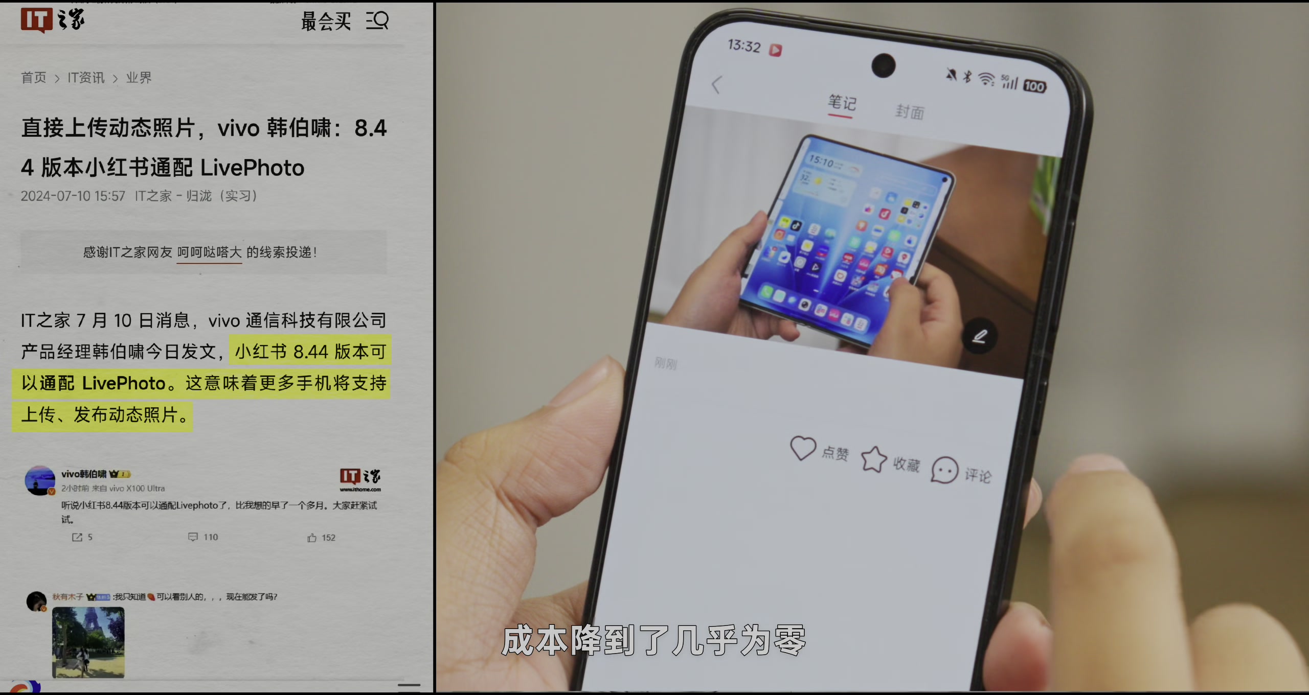不是 Pocket 3 变好了,是时代追上了一台慢产品 · 原稿配图 07