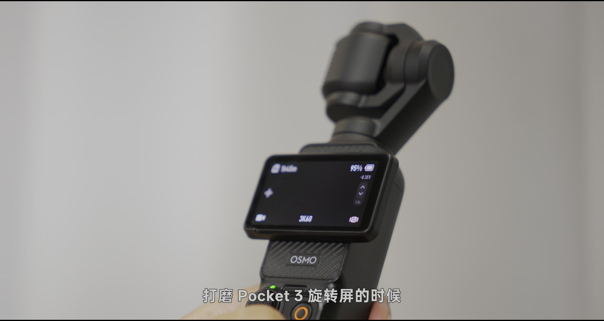 手机解决不了的问题 · 原稿配图 15