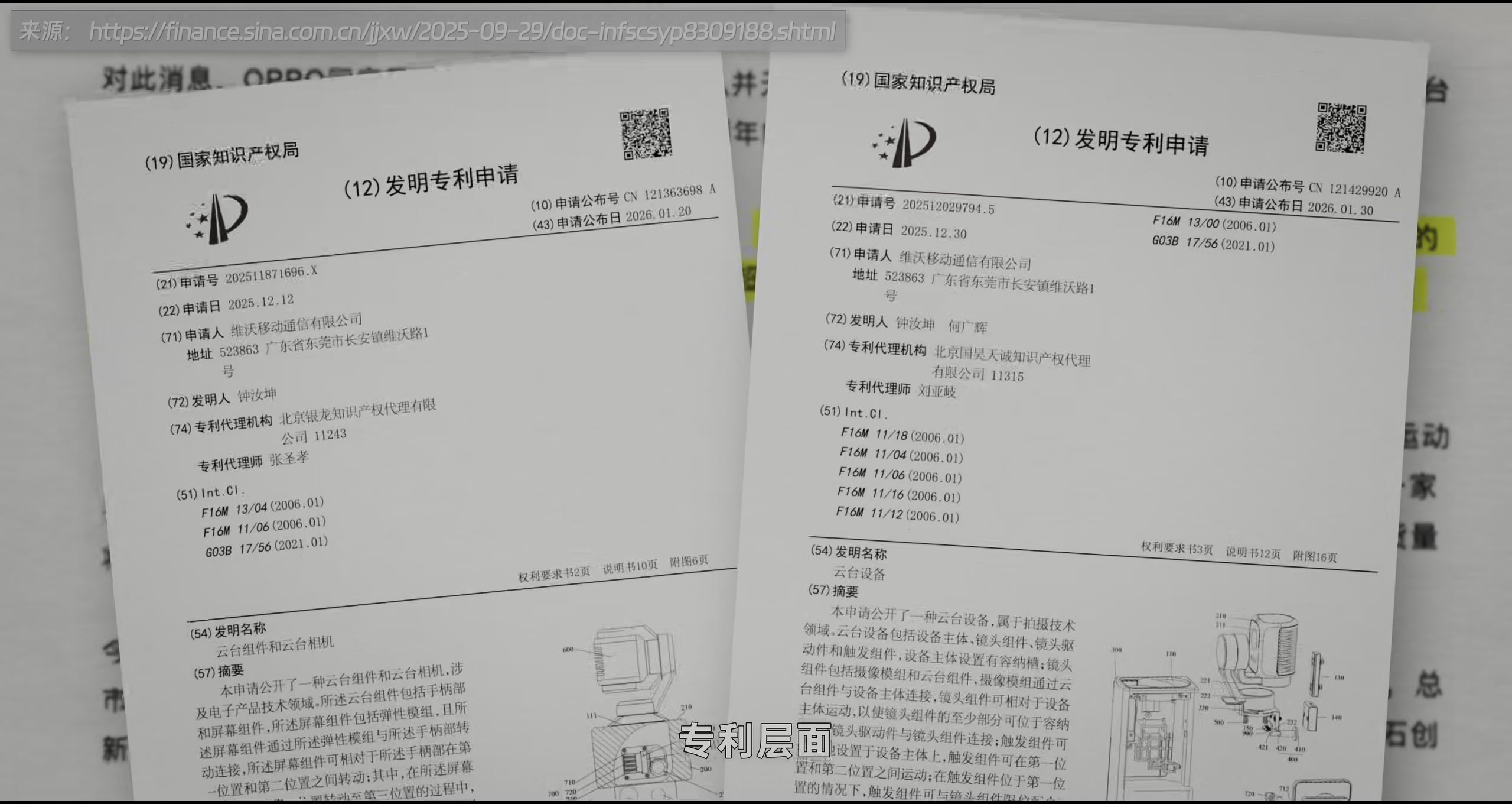 2026,一个独门生意变成了围猎现场 · 原稿配图 25