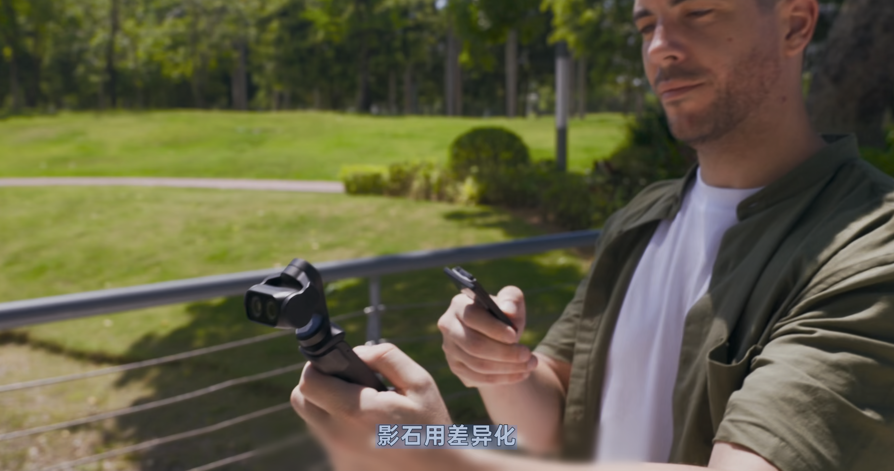 围攻的尽头 · 原稿配图 33