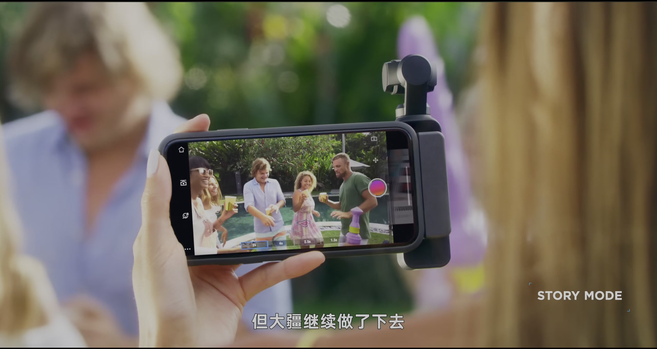 围攻的尽头 · 原稿配图 35
