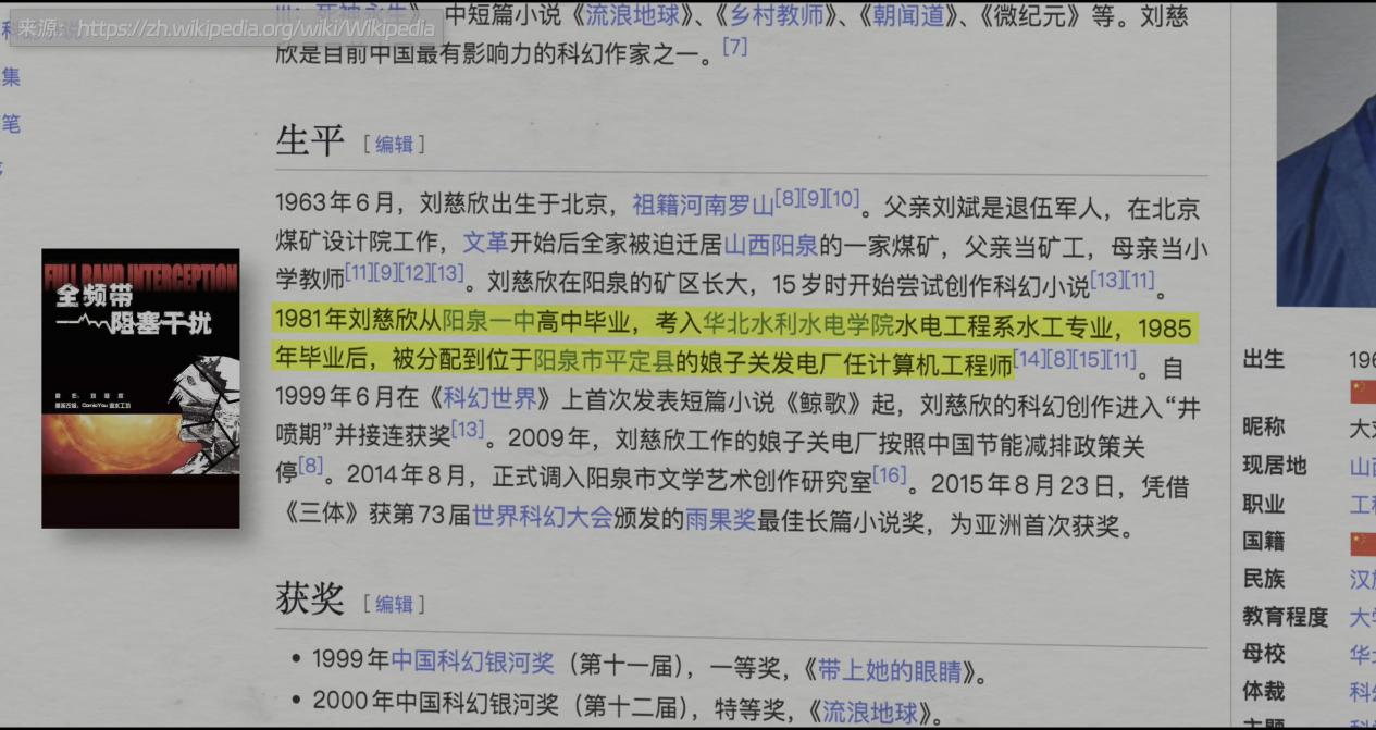 电线传网:为什么这么难 · 原稿配图 09