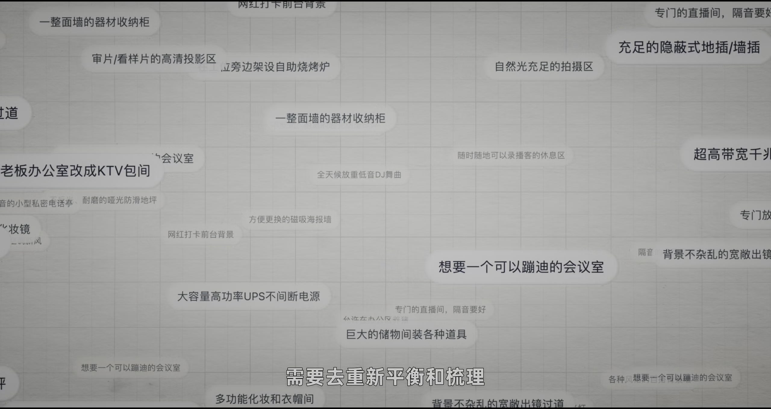 总结 · 原稿配图 23