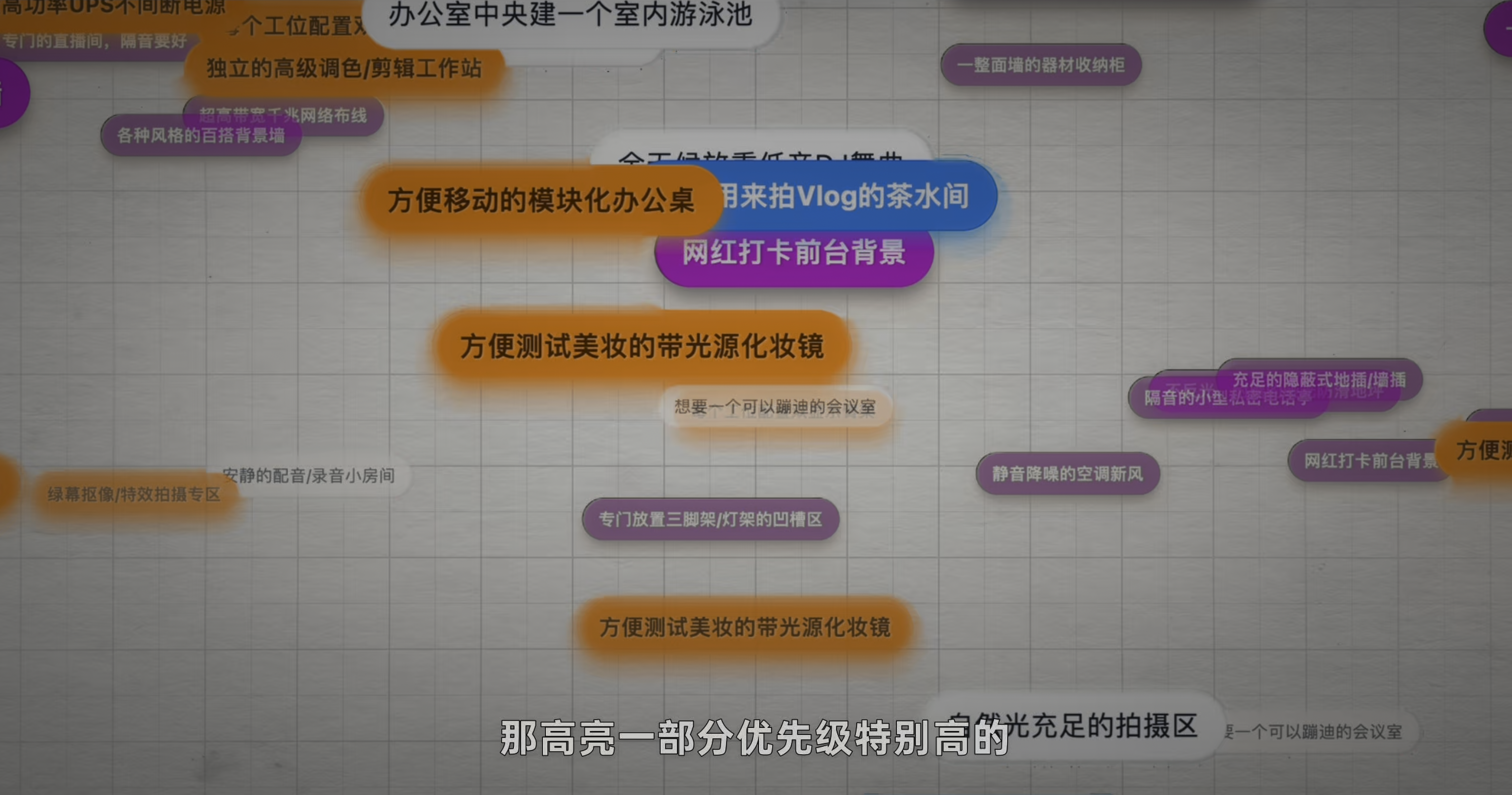 总结 · 原稿配图 24