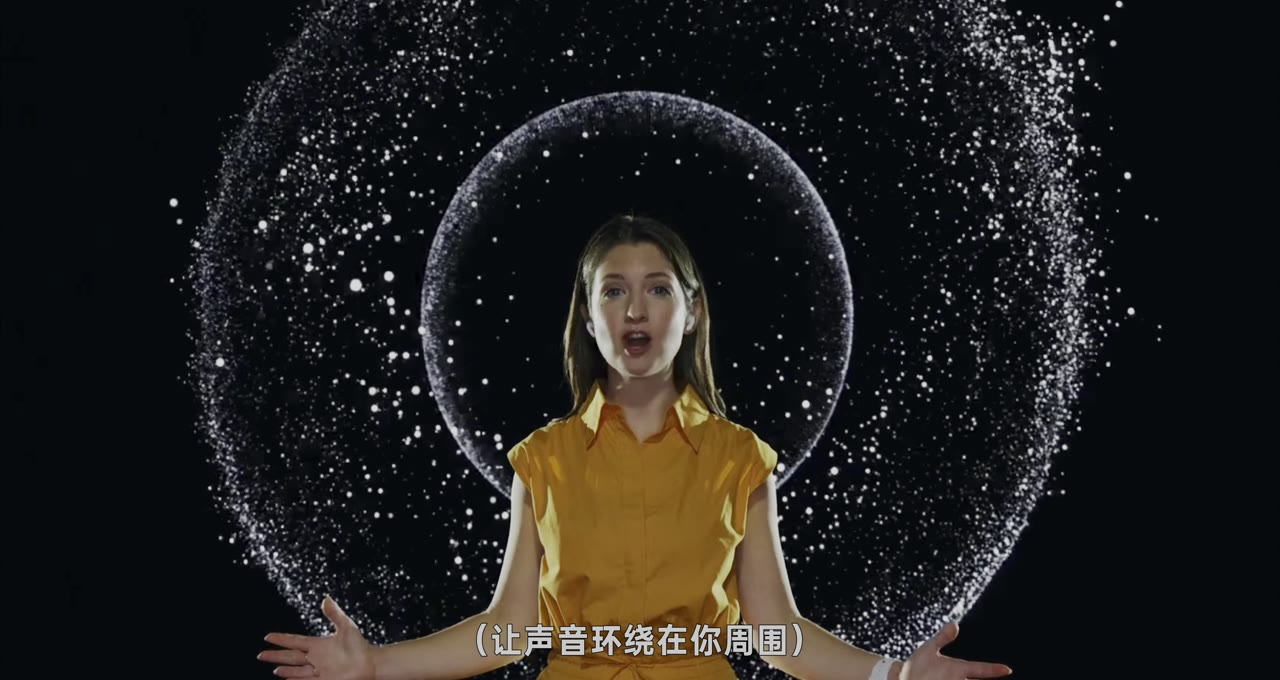 空间音频登场 · 原稿配图 01