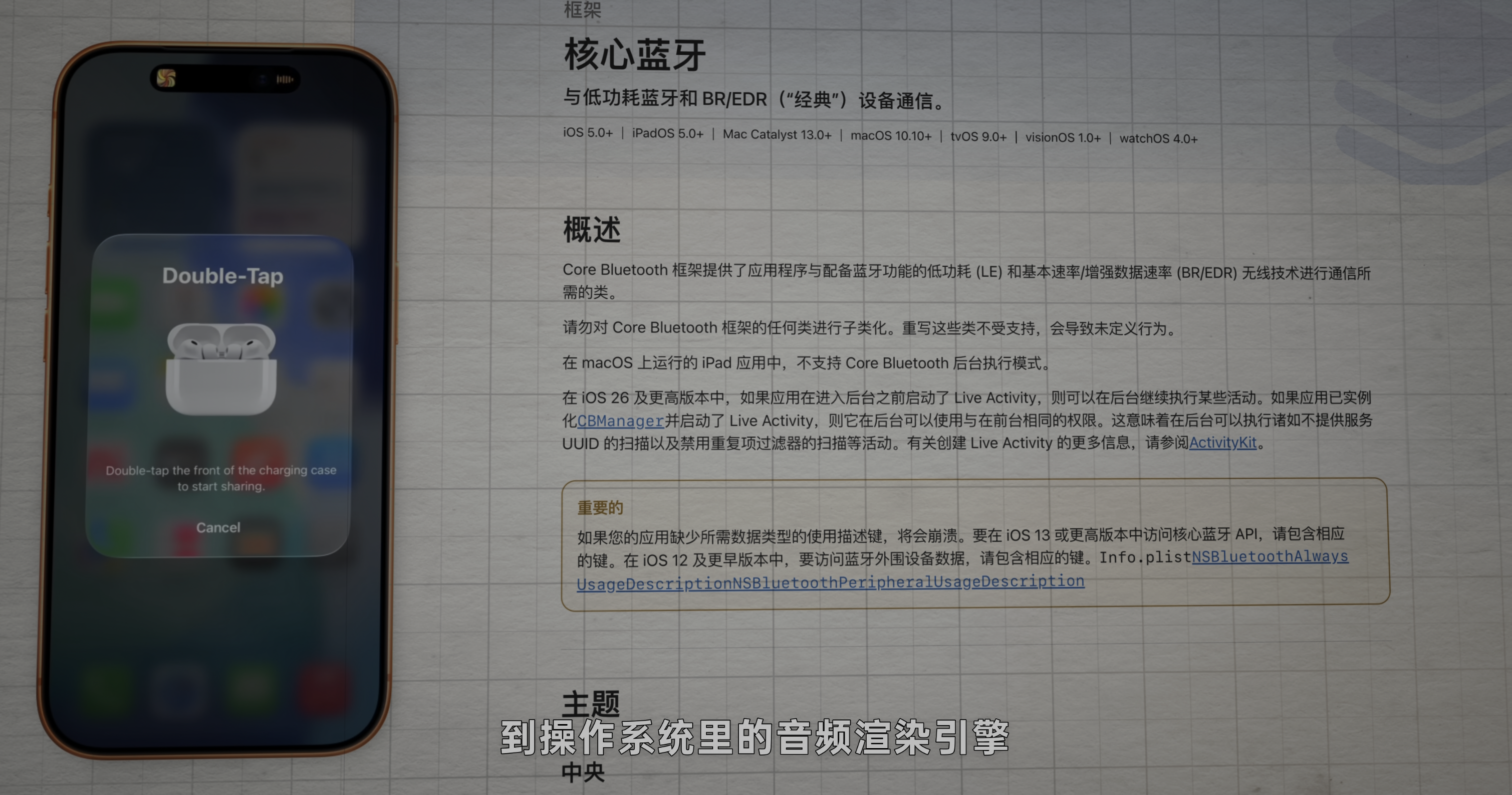 耳机悖论 · 原稿配图 05