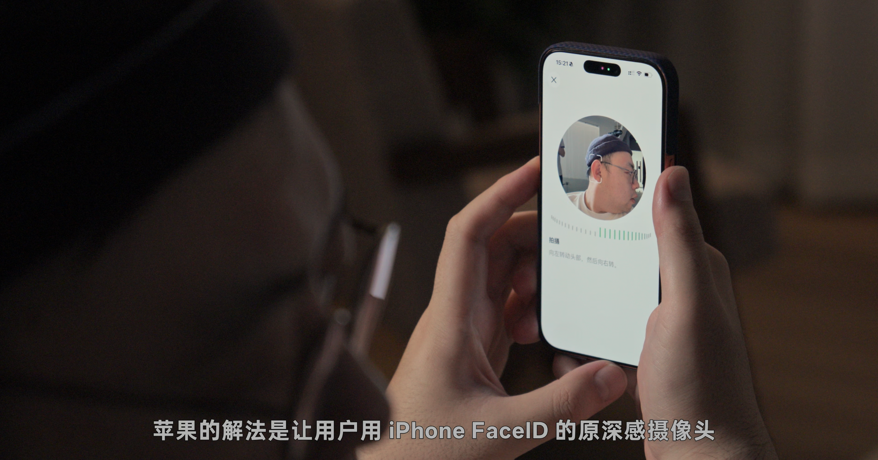 30ms与HRTF · 原稿配图 15