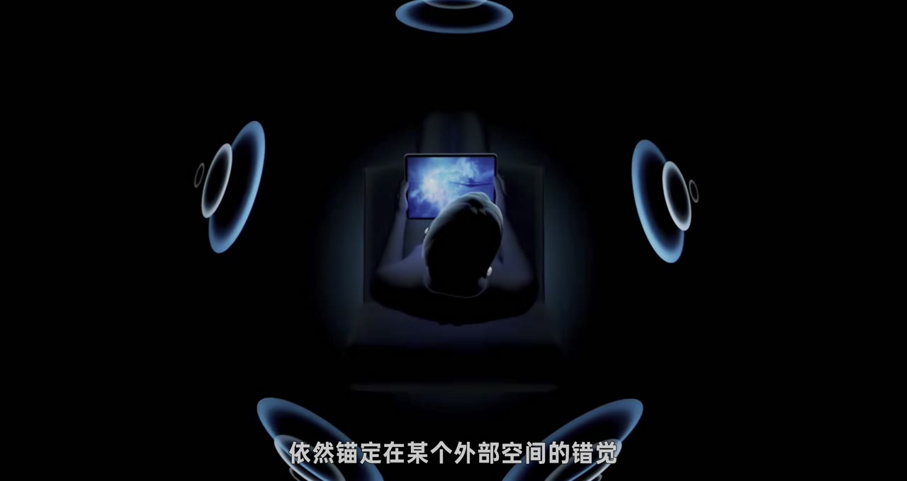 30ms与HRTF · 原稿配图 16