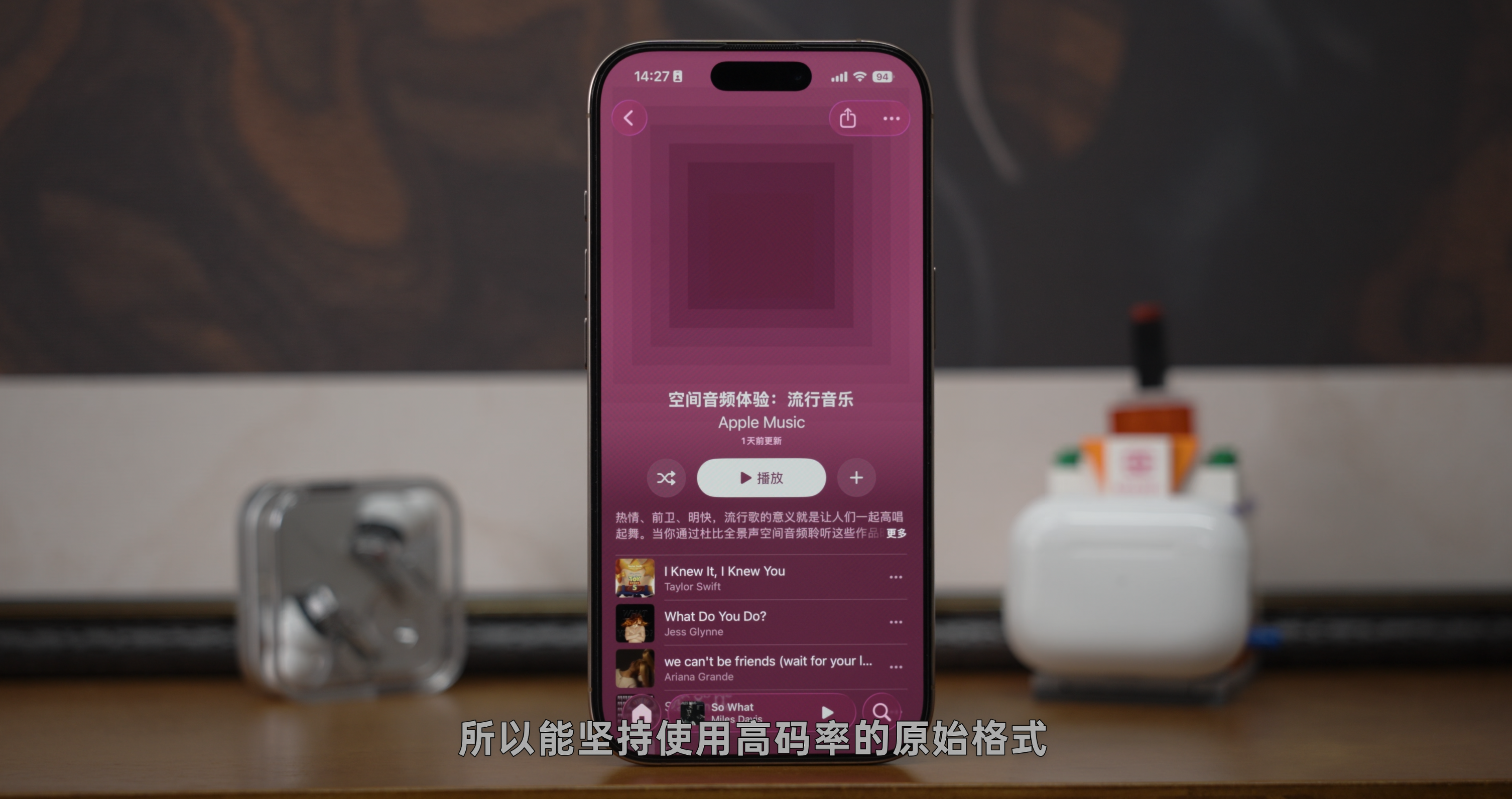 安卓体验的鸿沟 · 原稿配图 20
